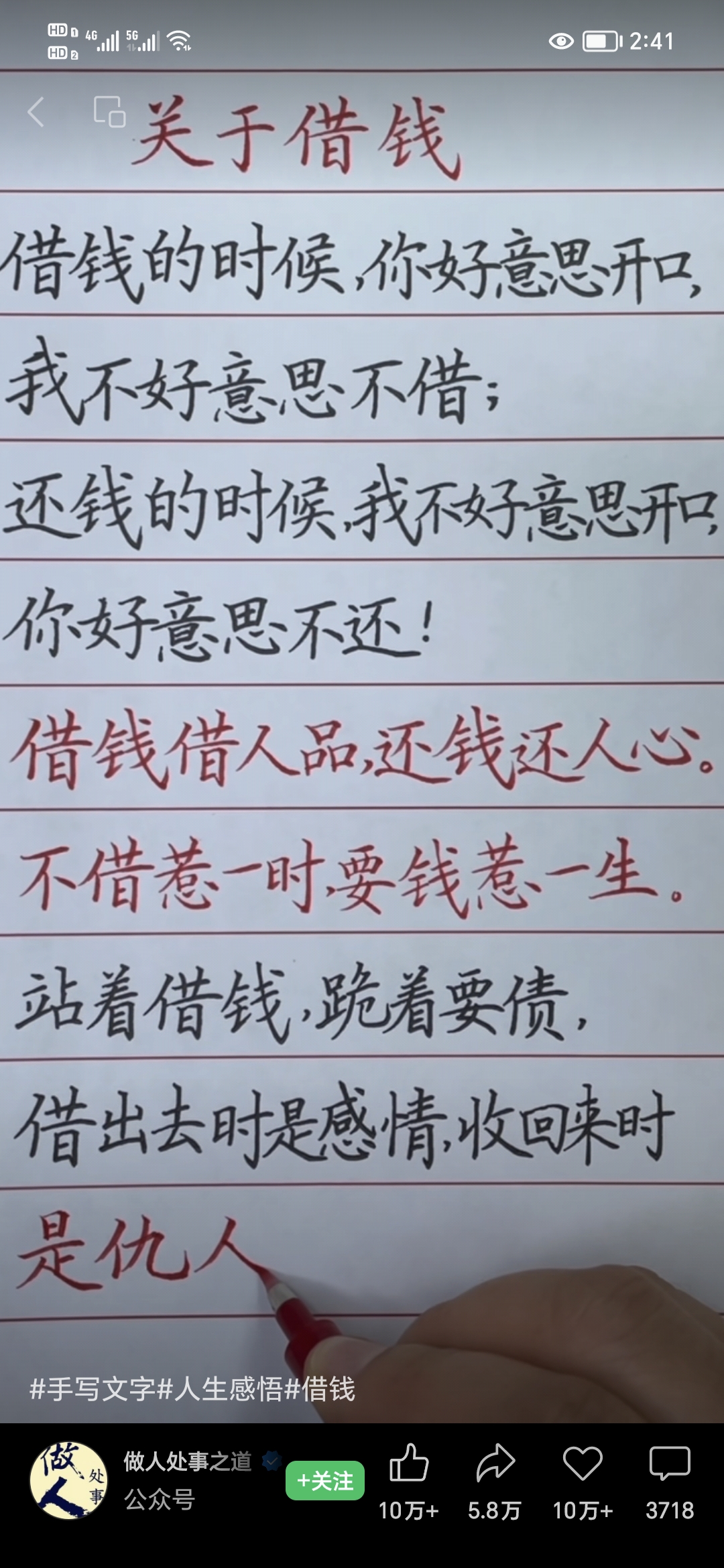图像