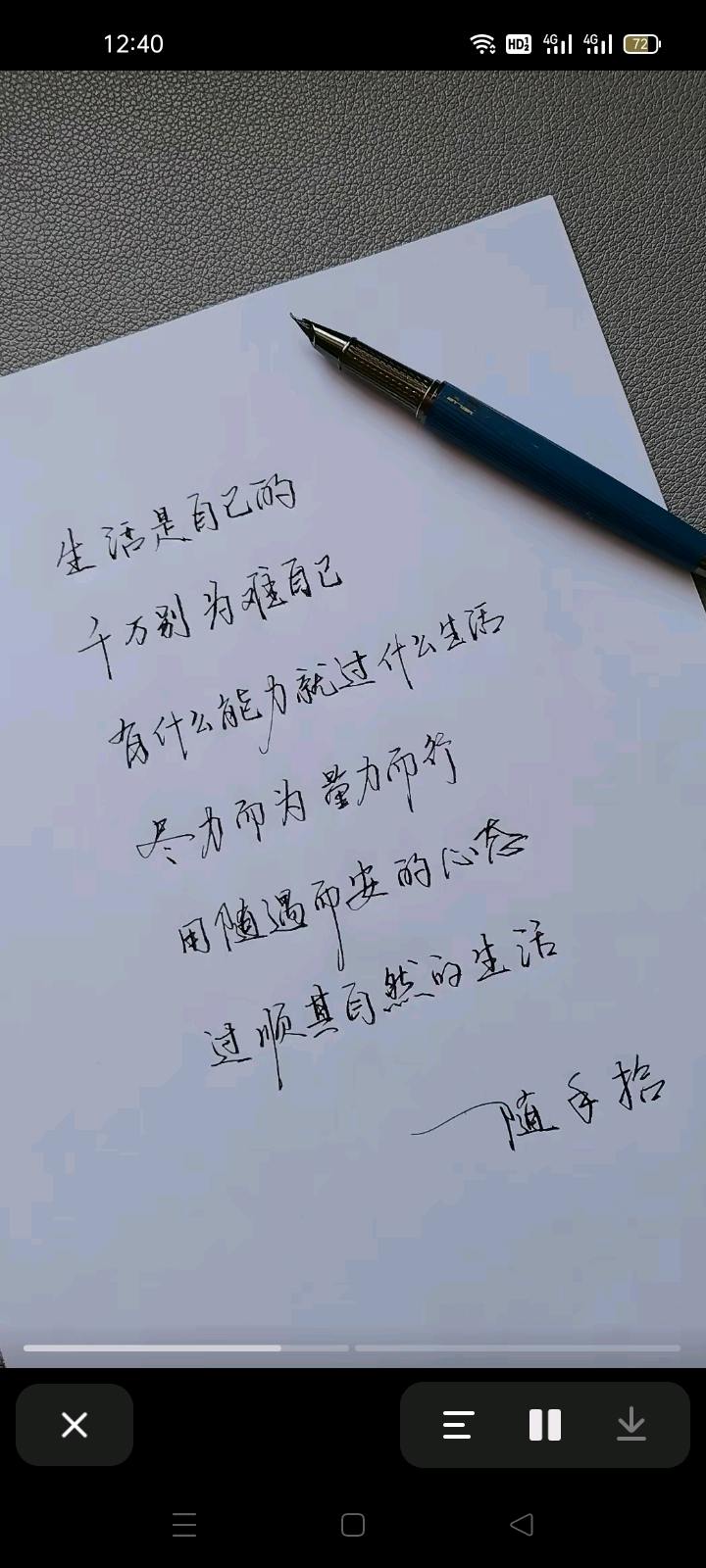 图像