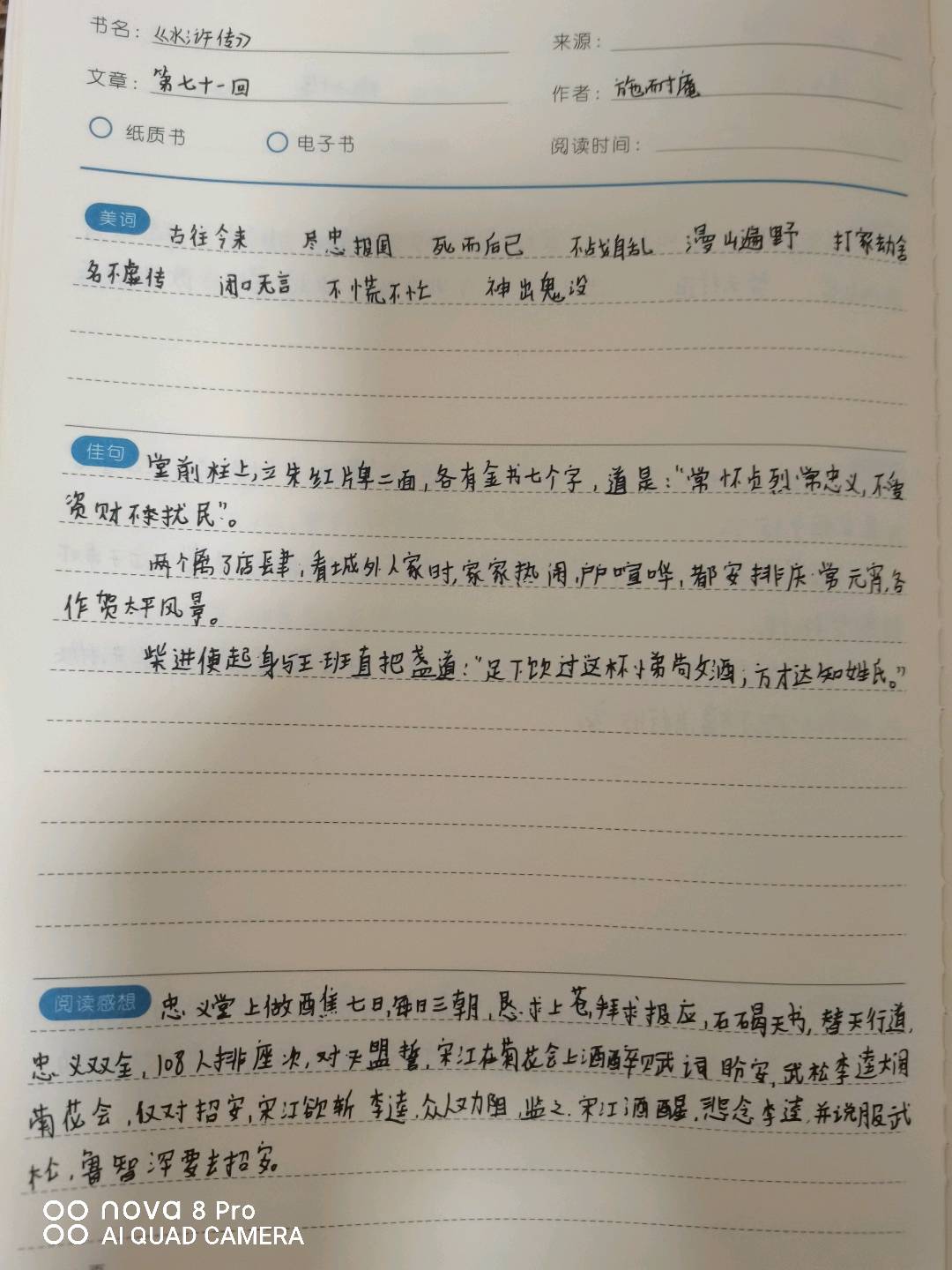 图像