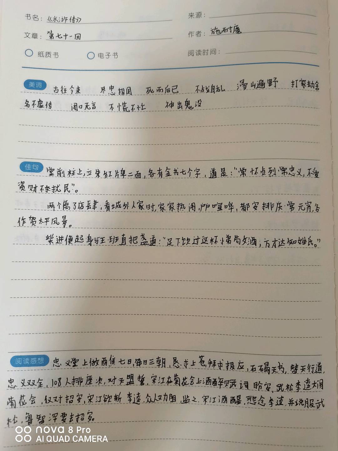 图像