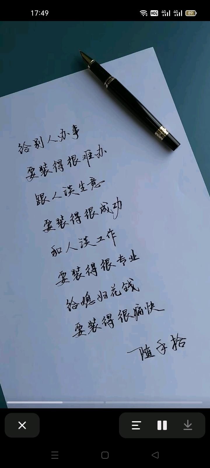 图像