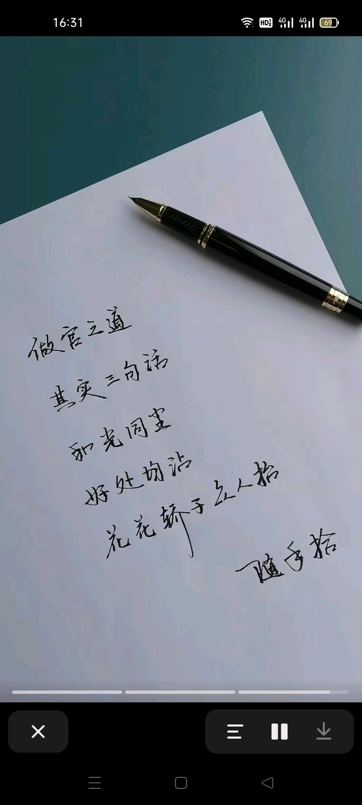 图像