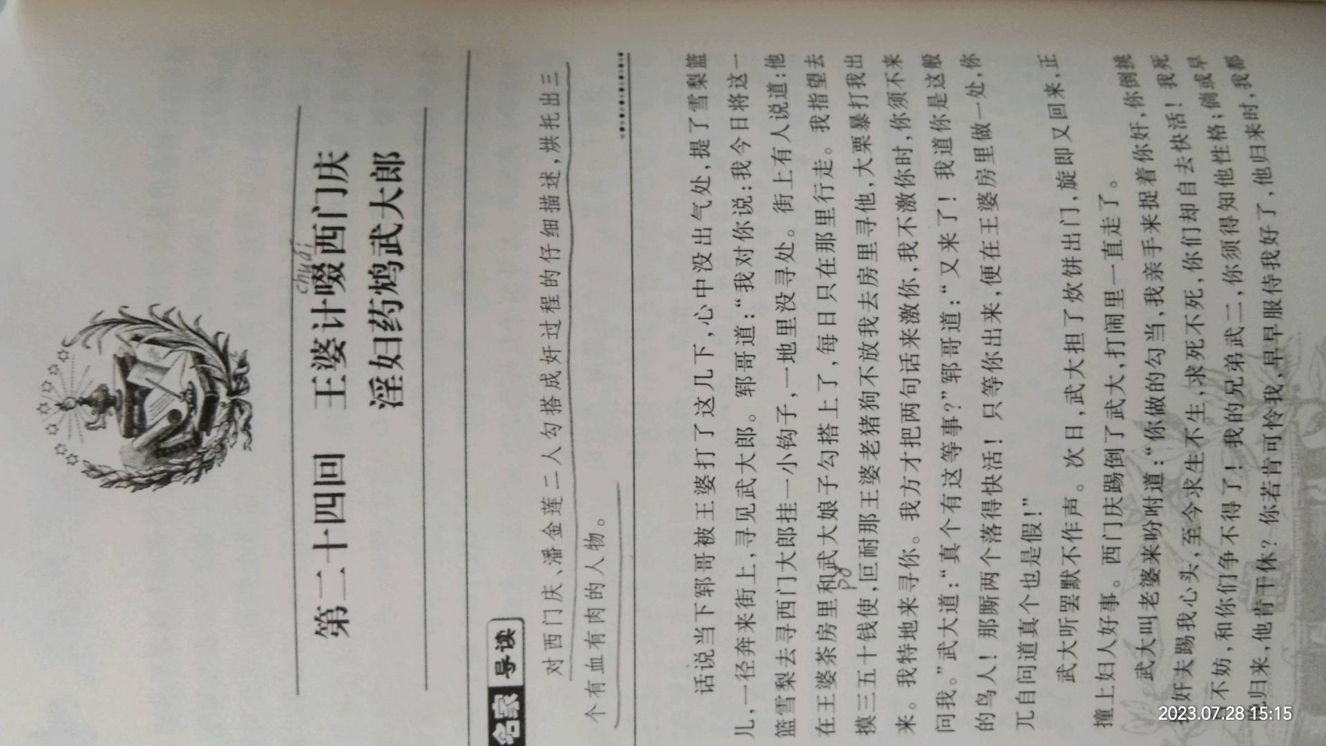 图像