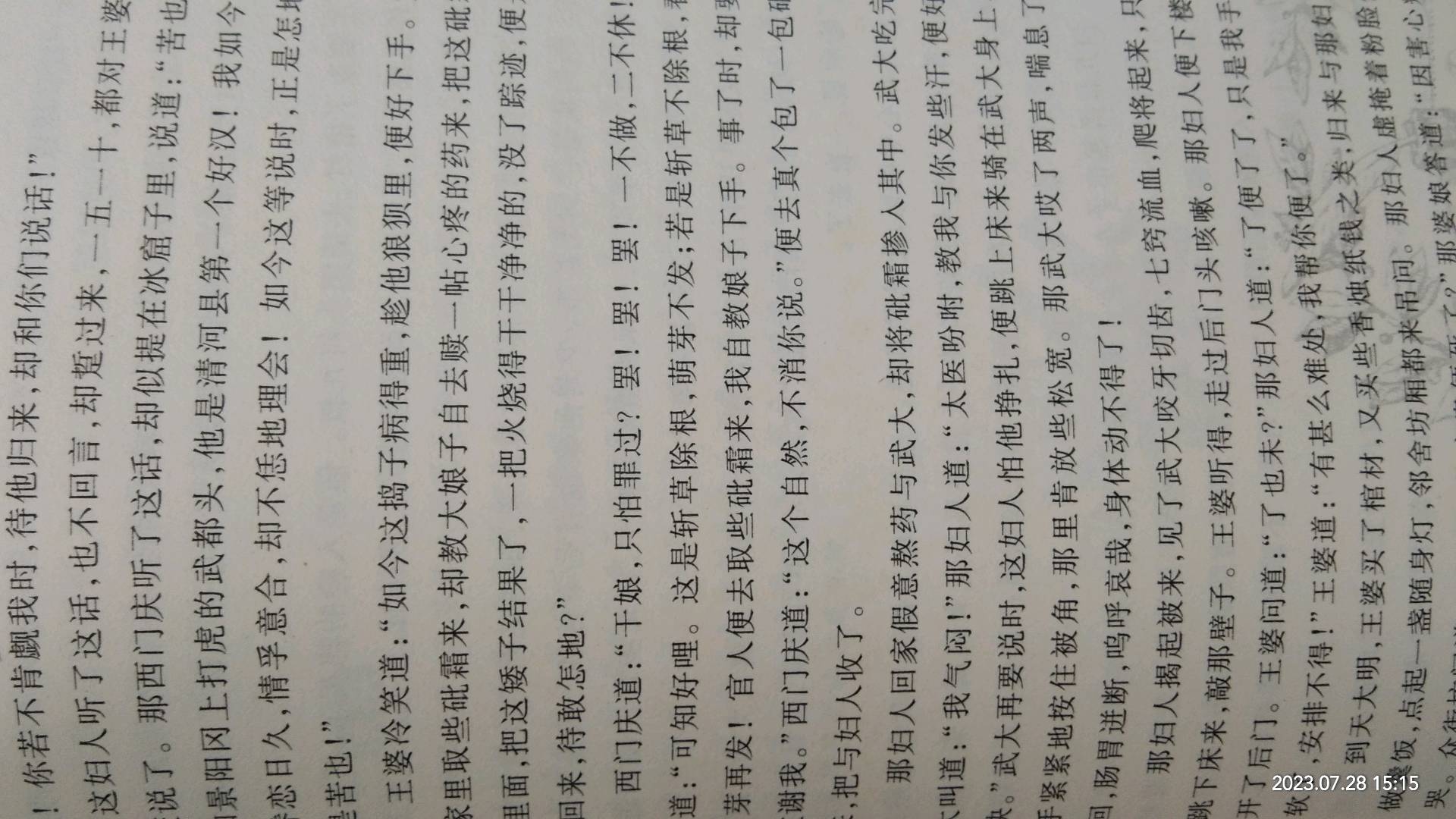 图像