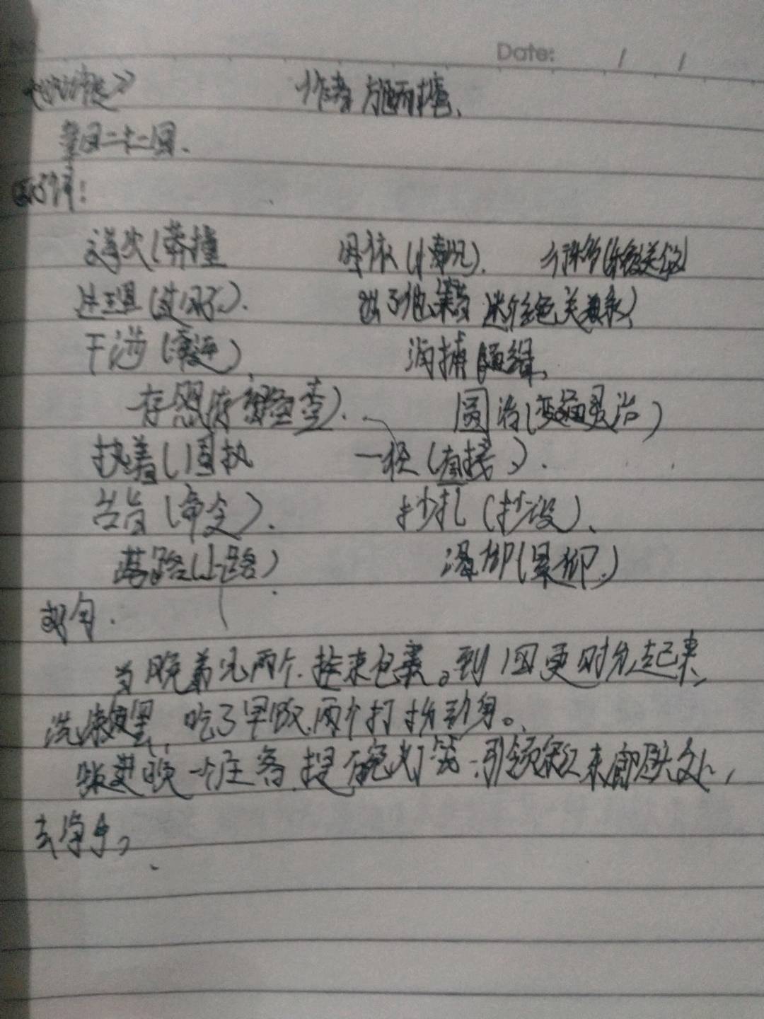 图像