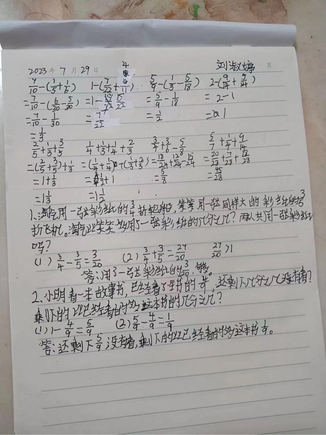 图像