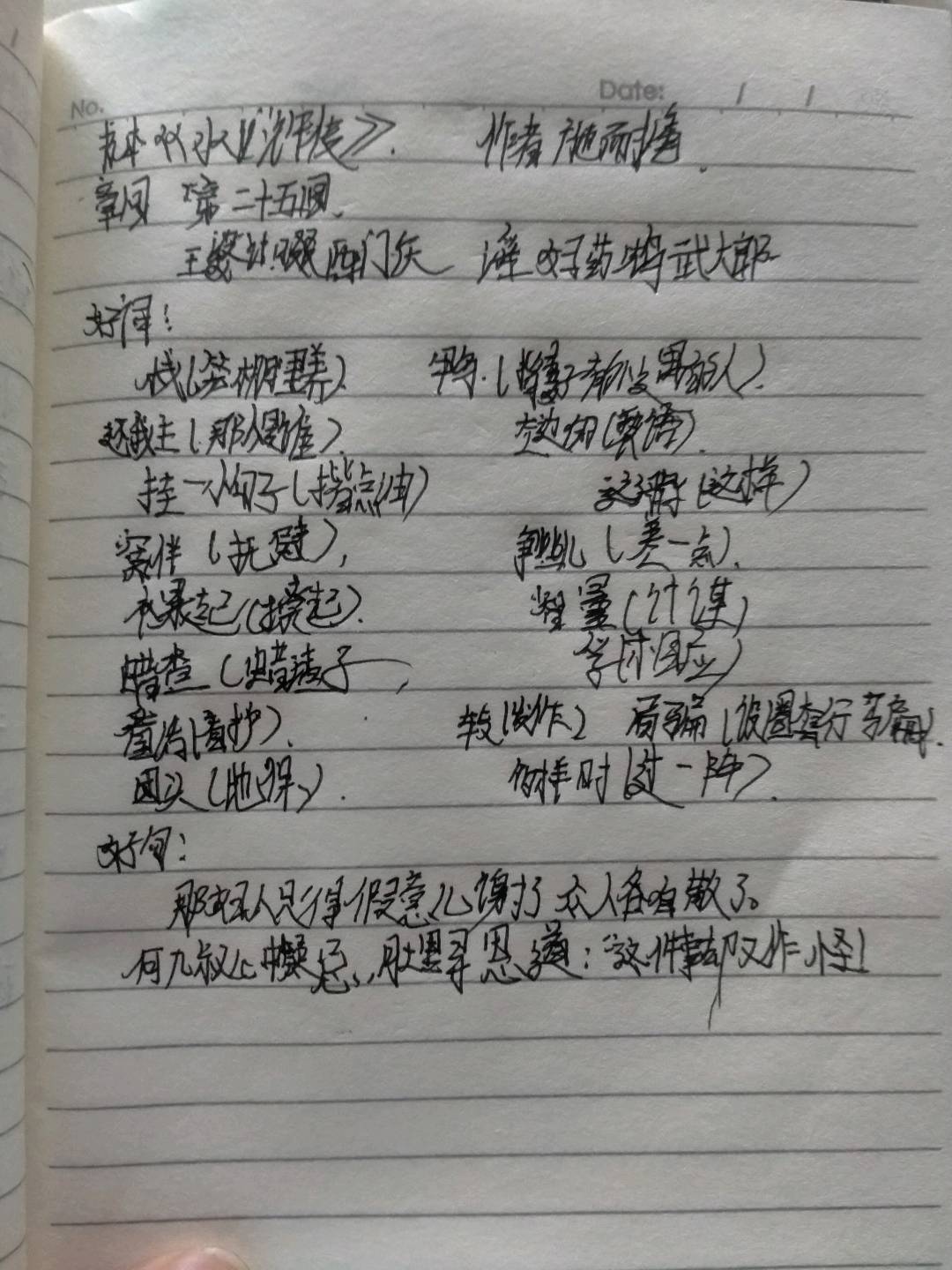 图像