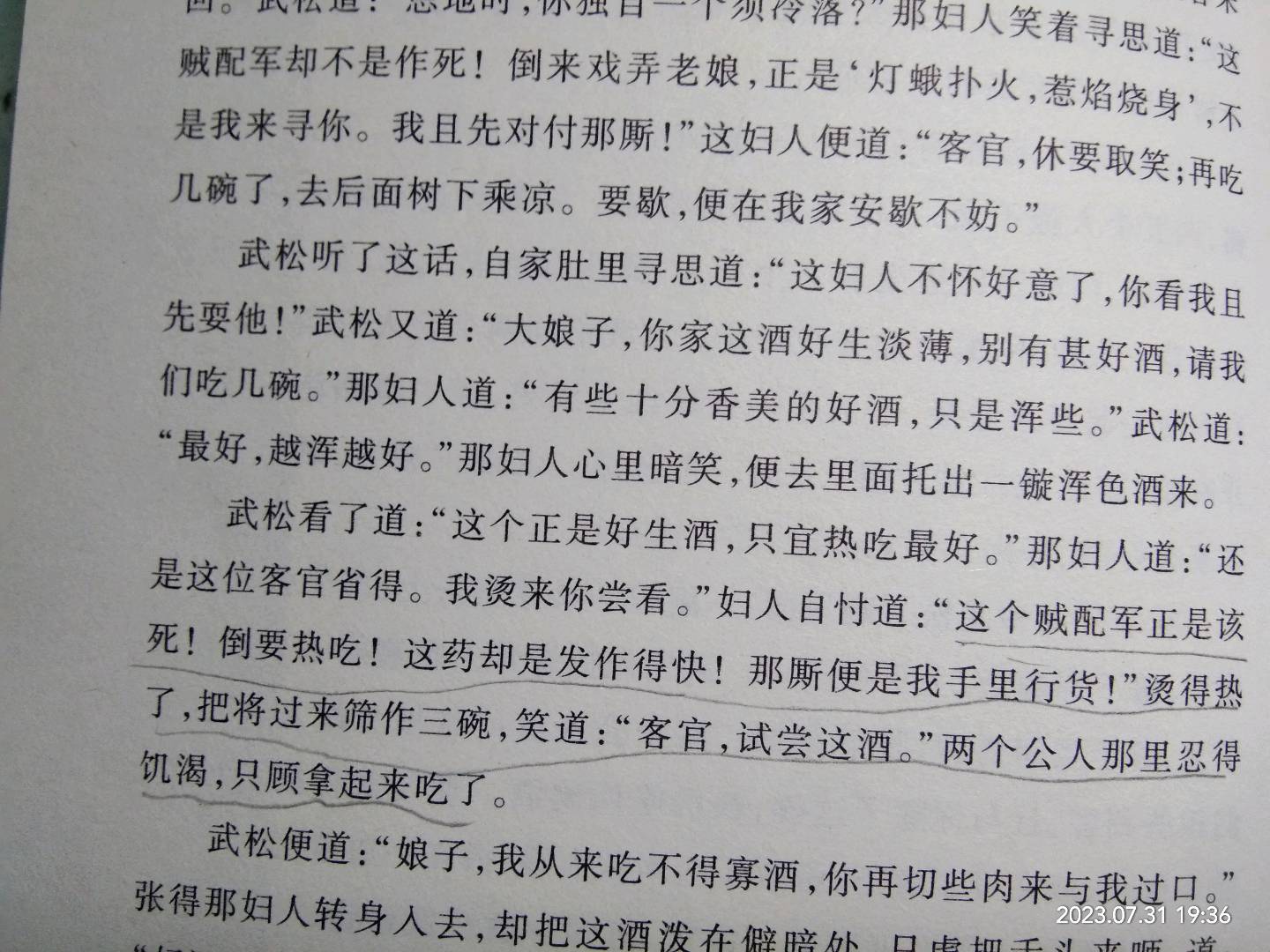 图像