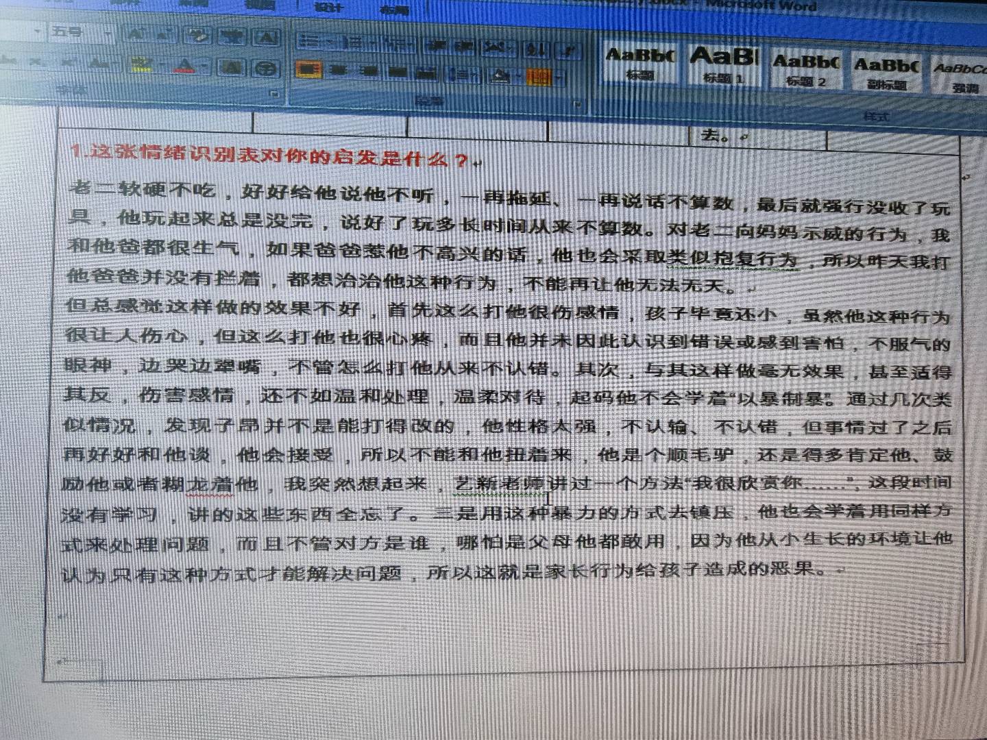 图像