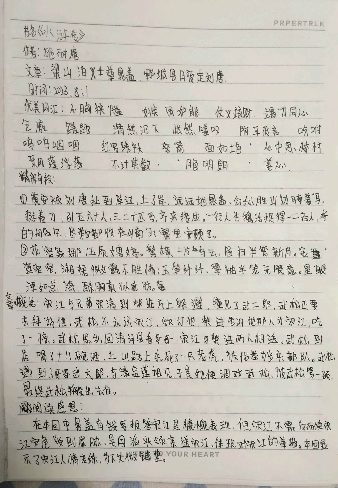 图像