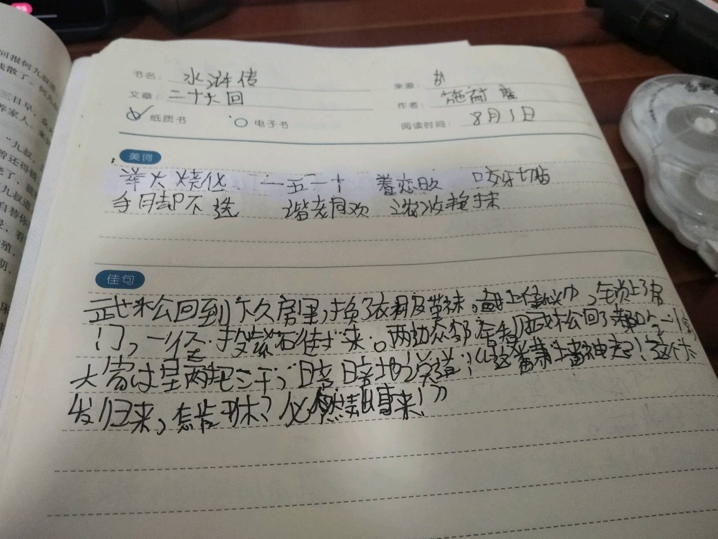 图像