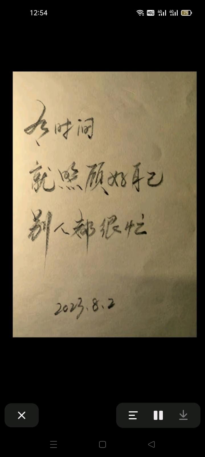 图像