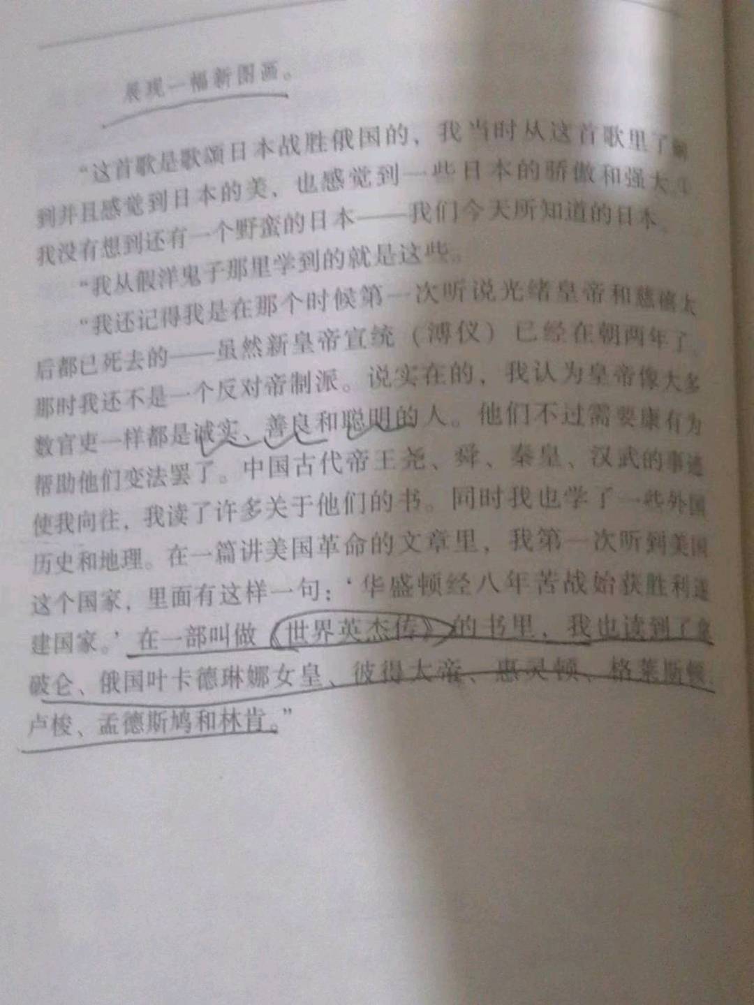 图像