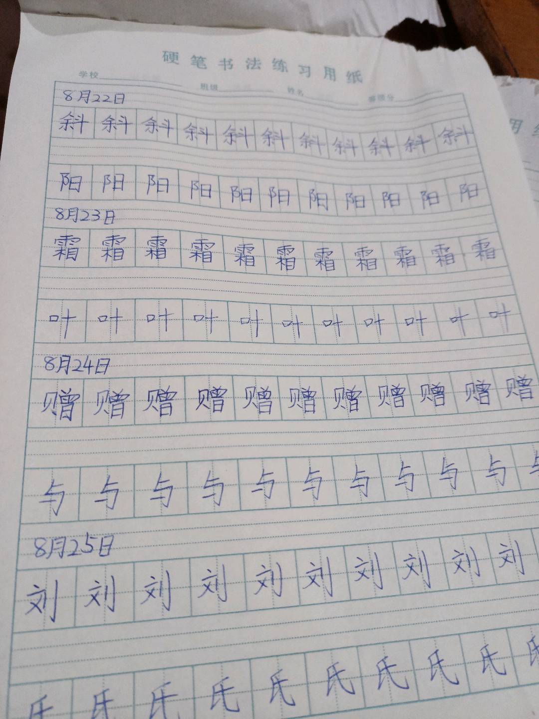 图像