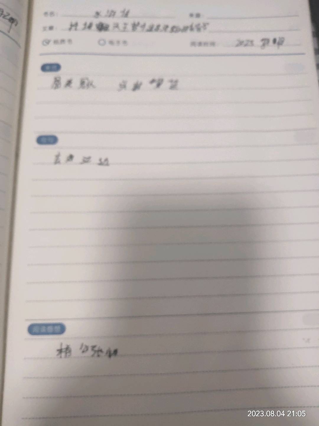 图像