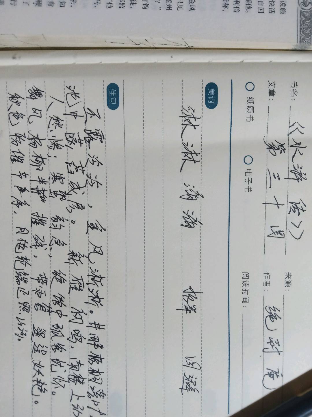 图像