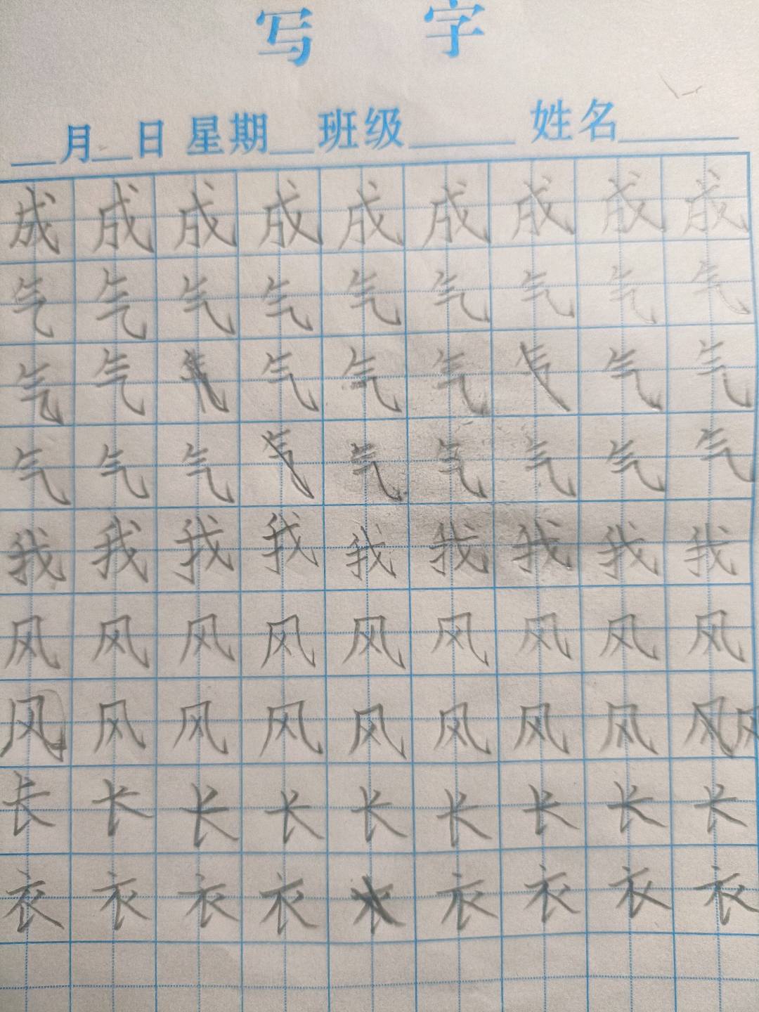 图像