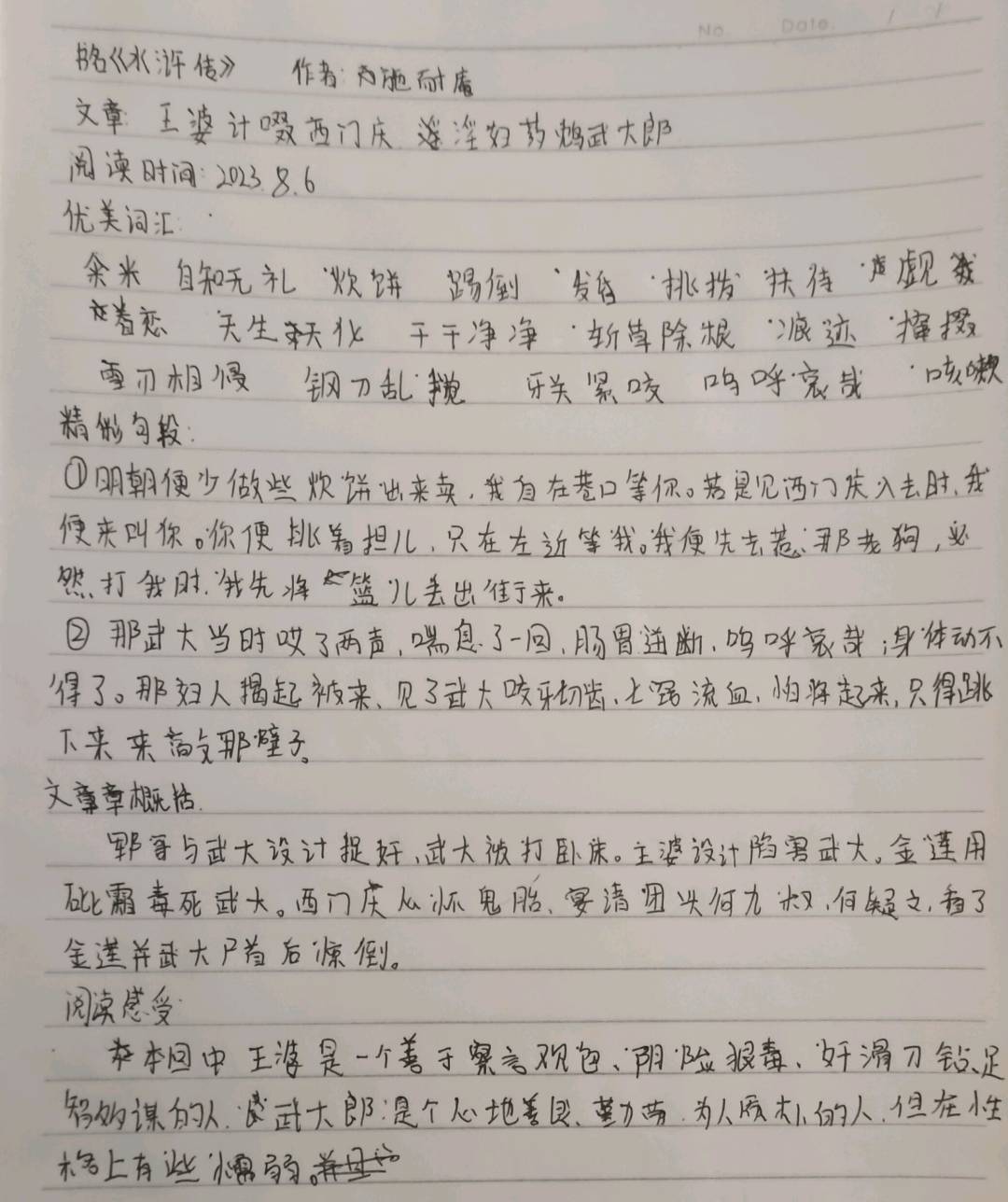 图像