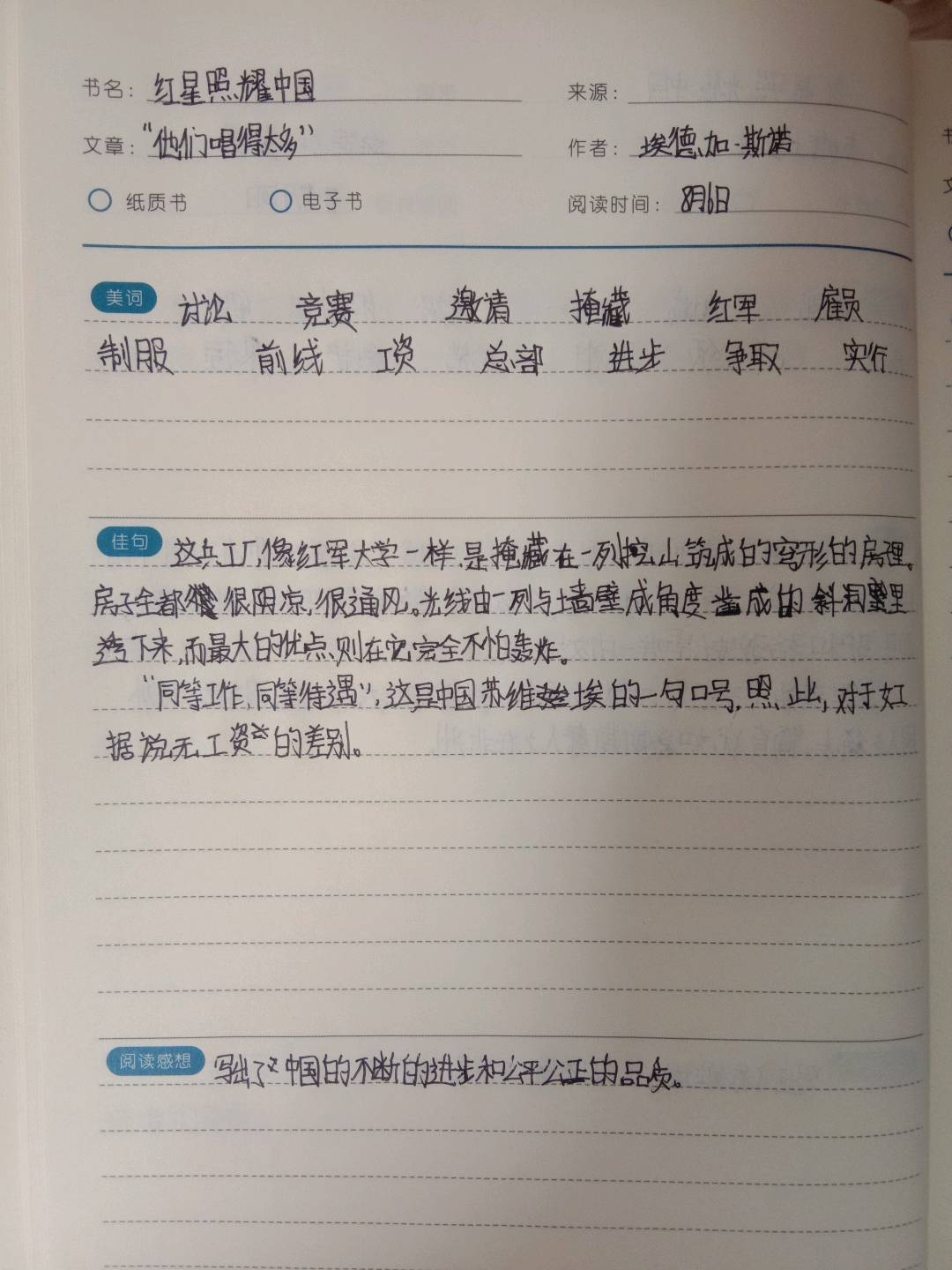 图像