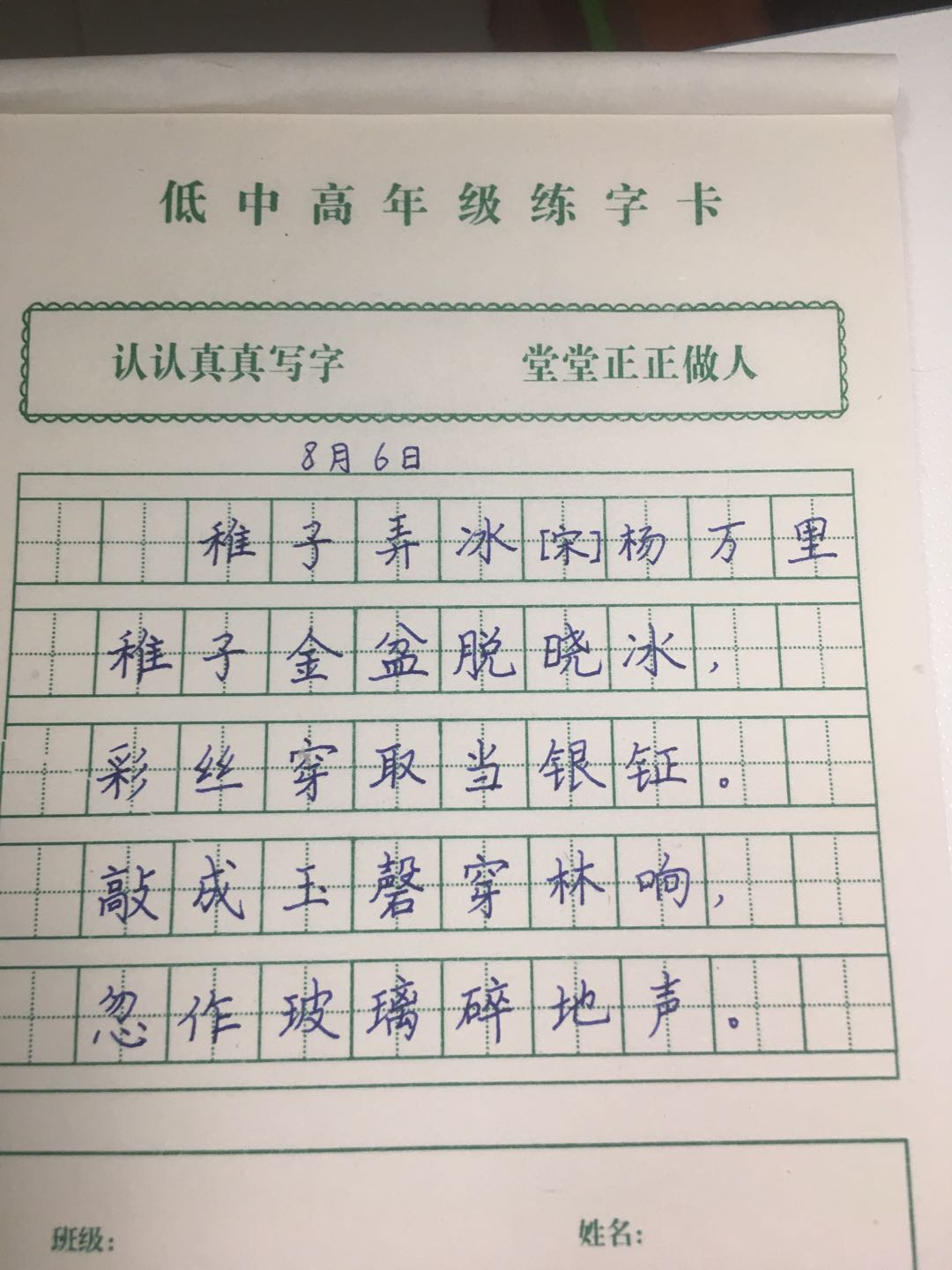 图像