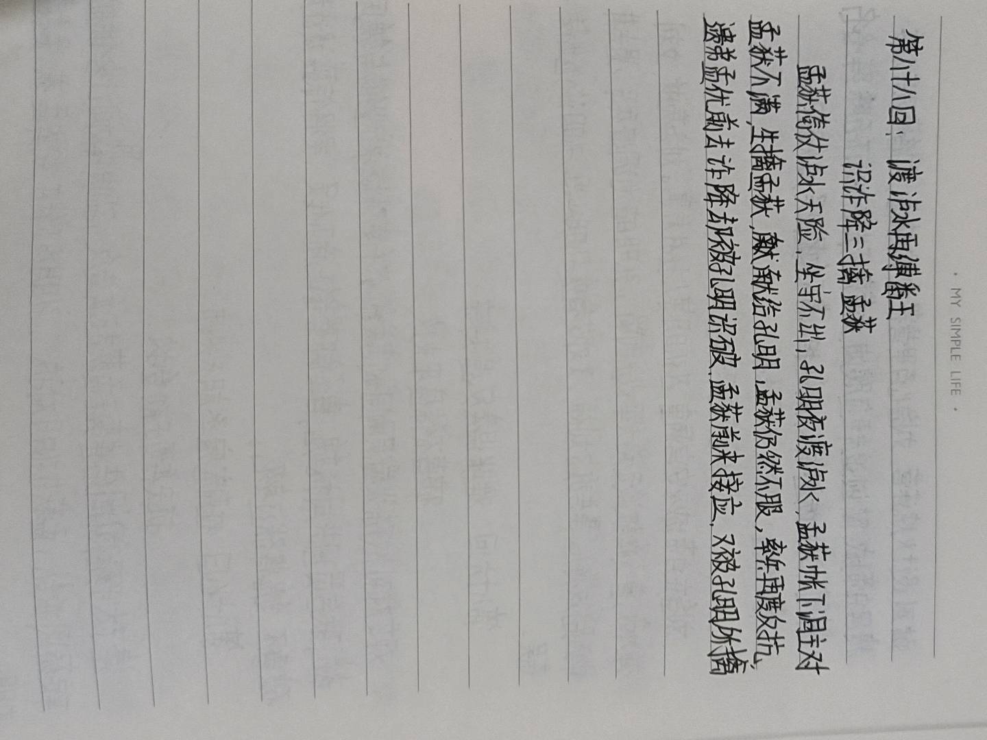 图像
