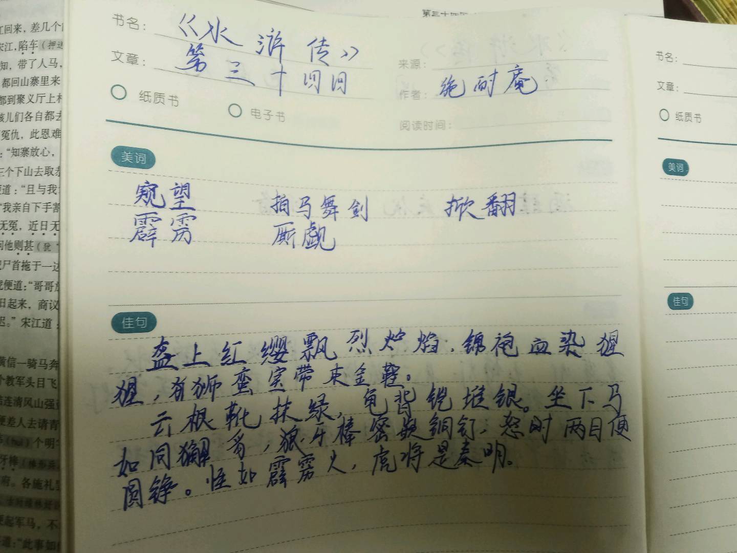 图像