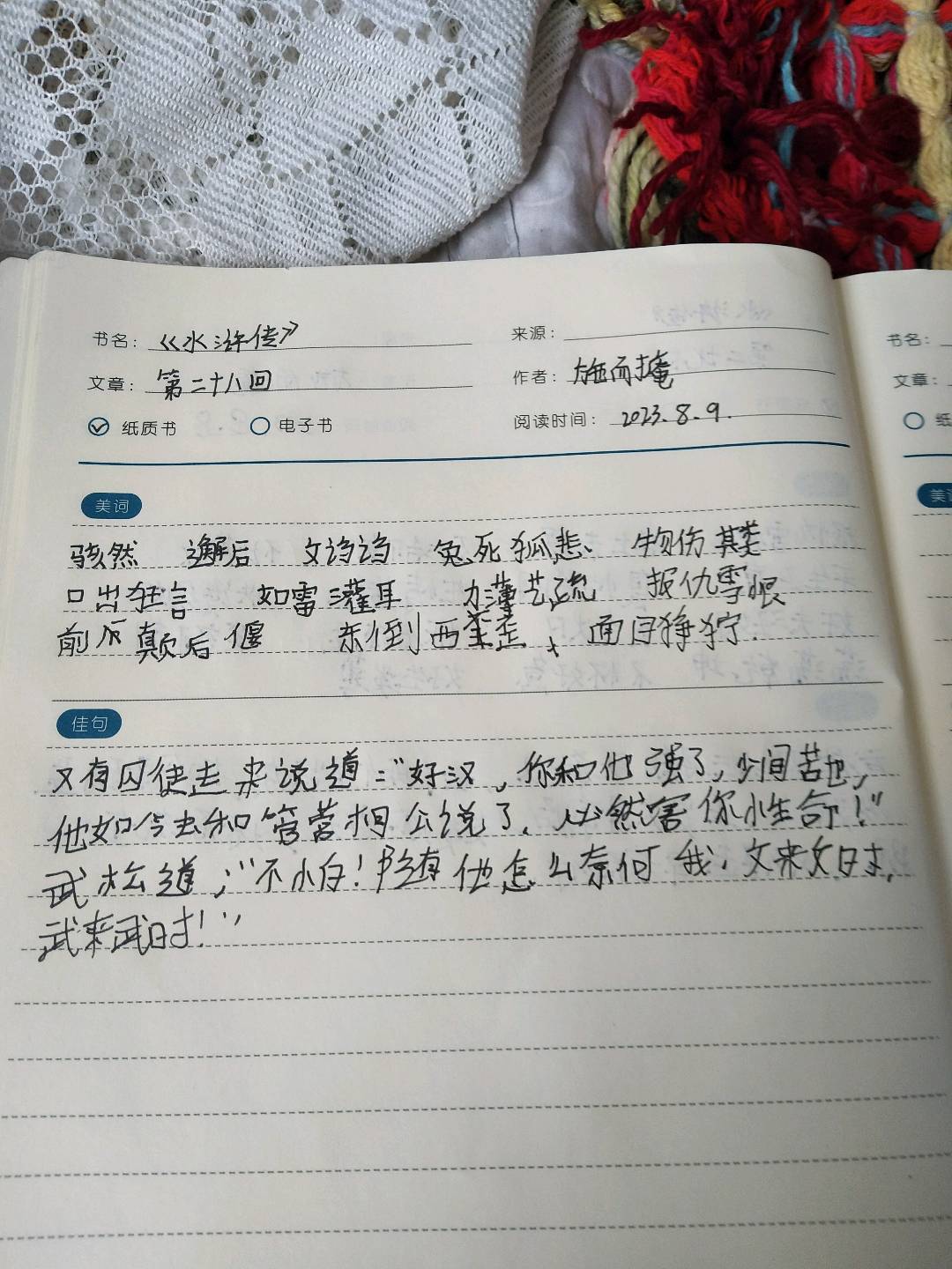 图像
