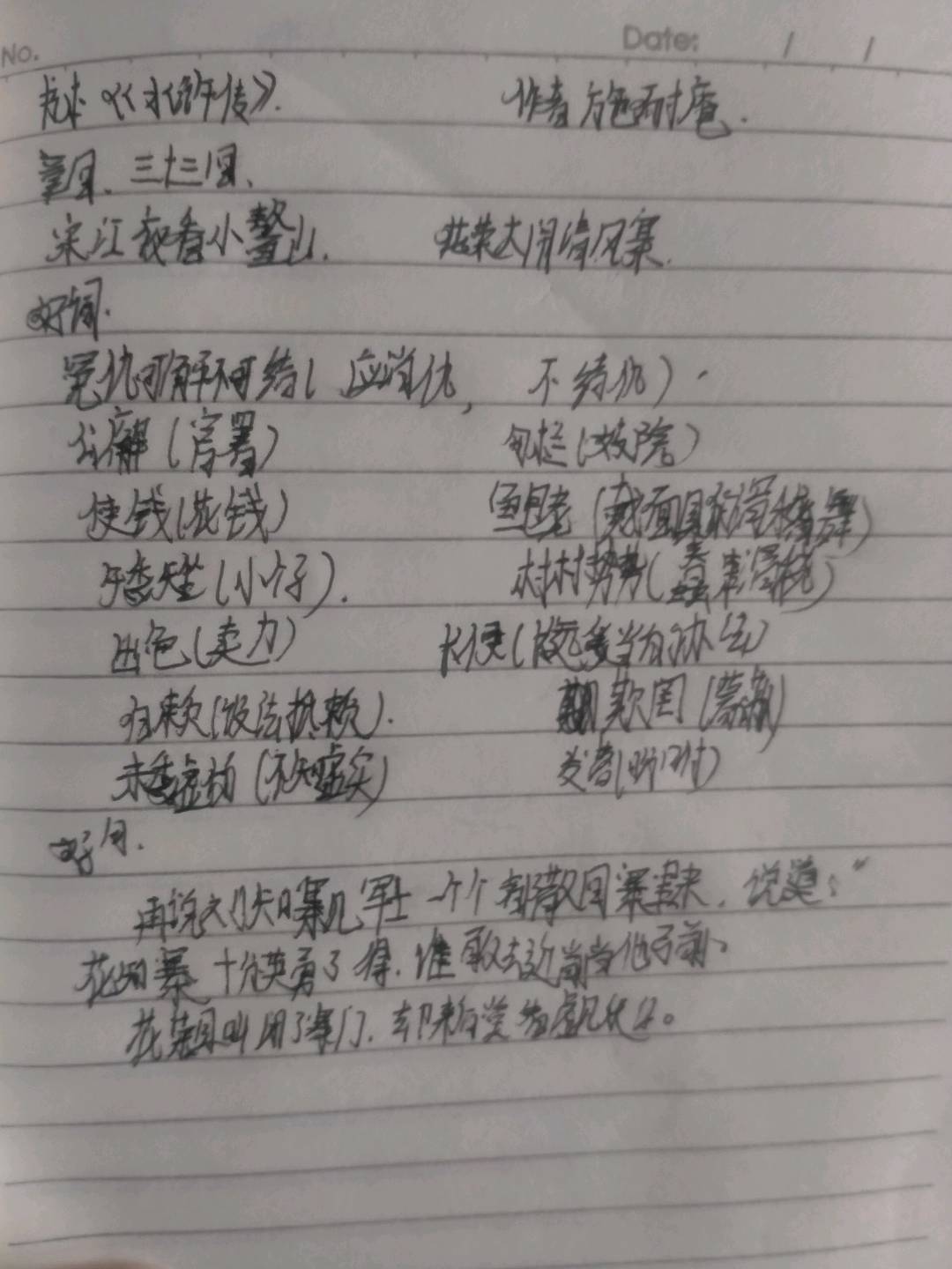 图像