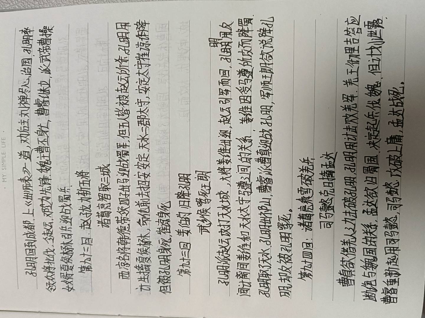 图像