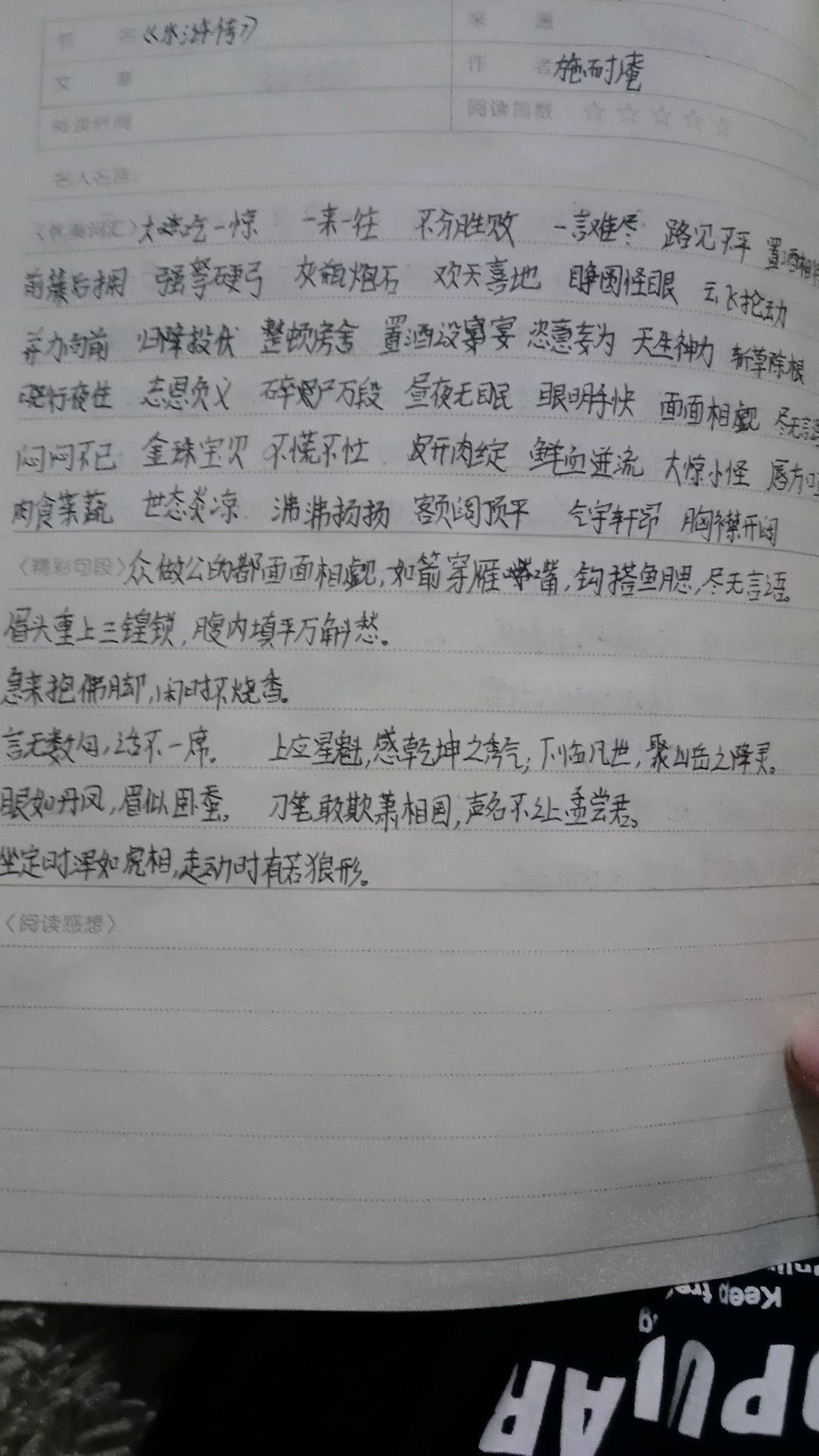 图像