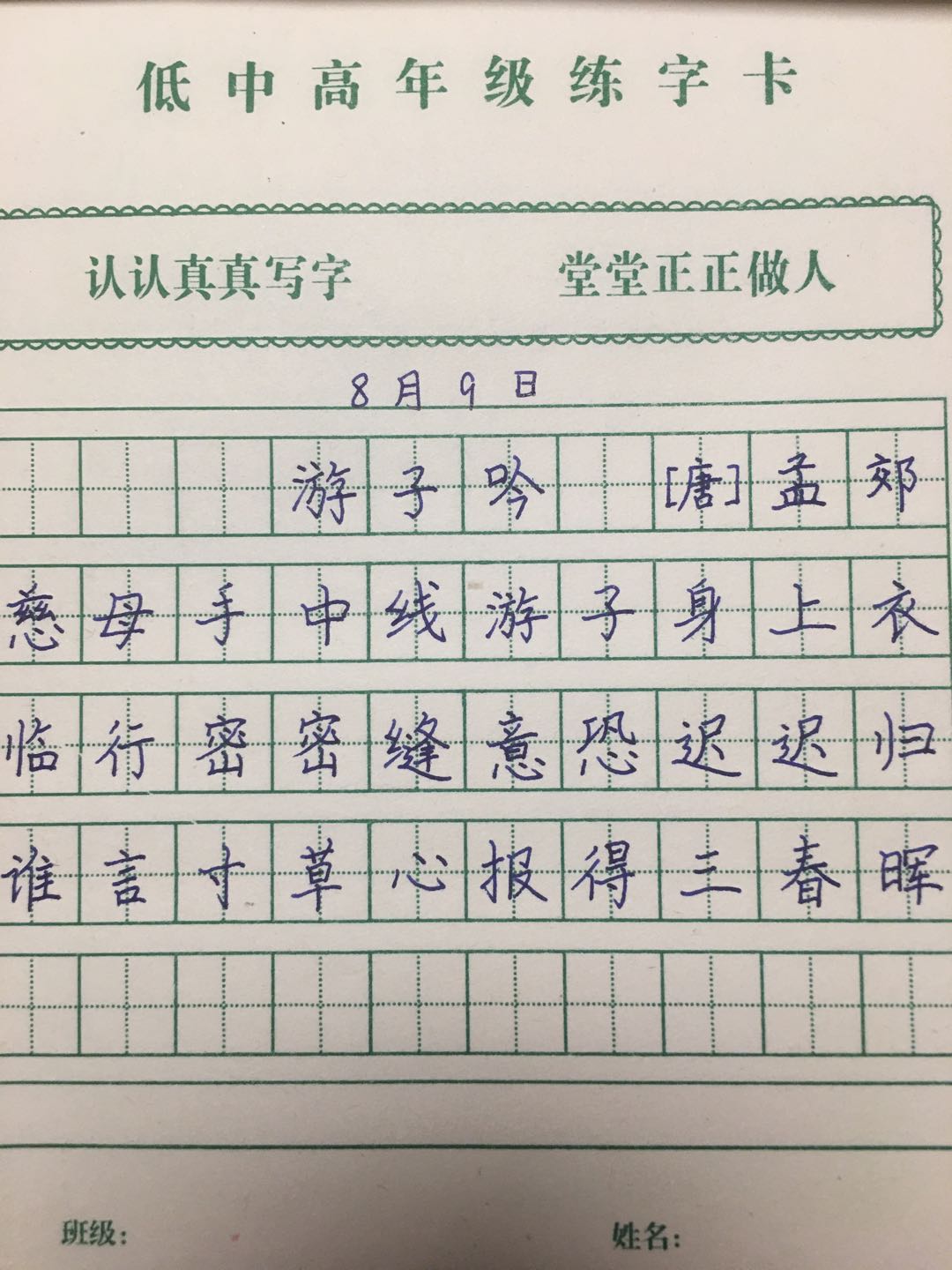 图像