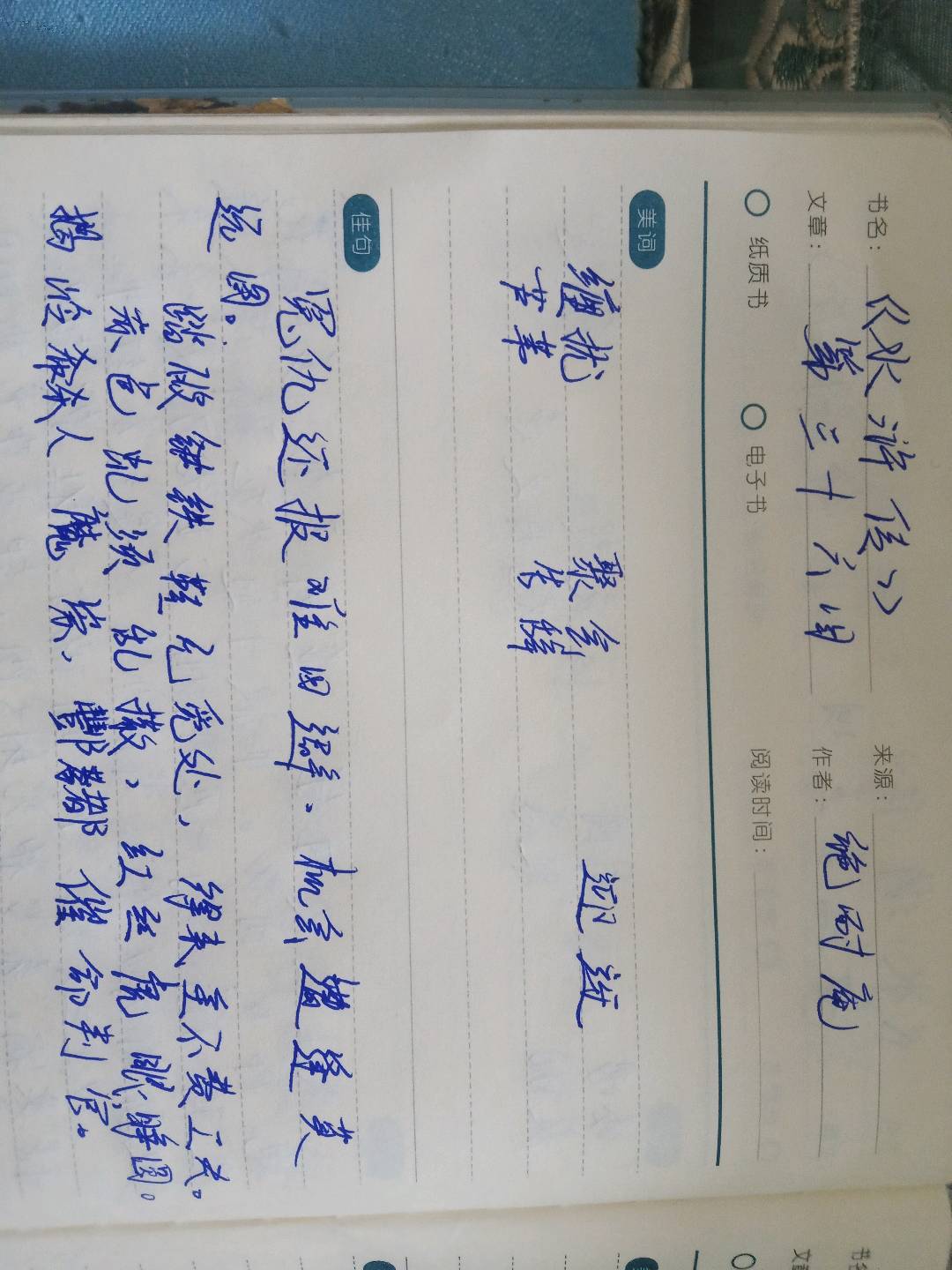图像