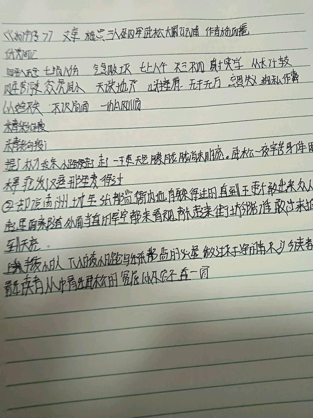 图像