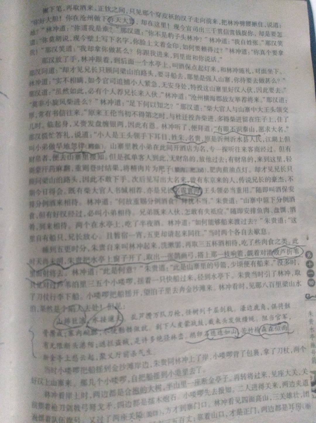 图像