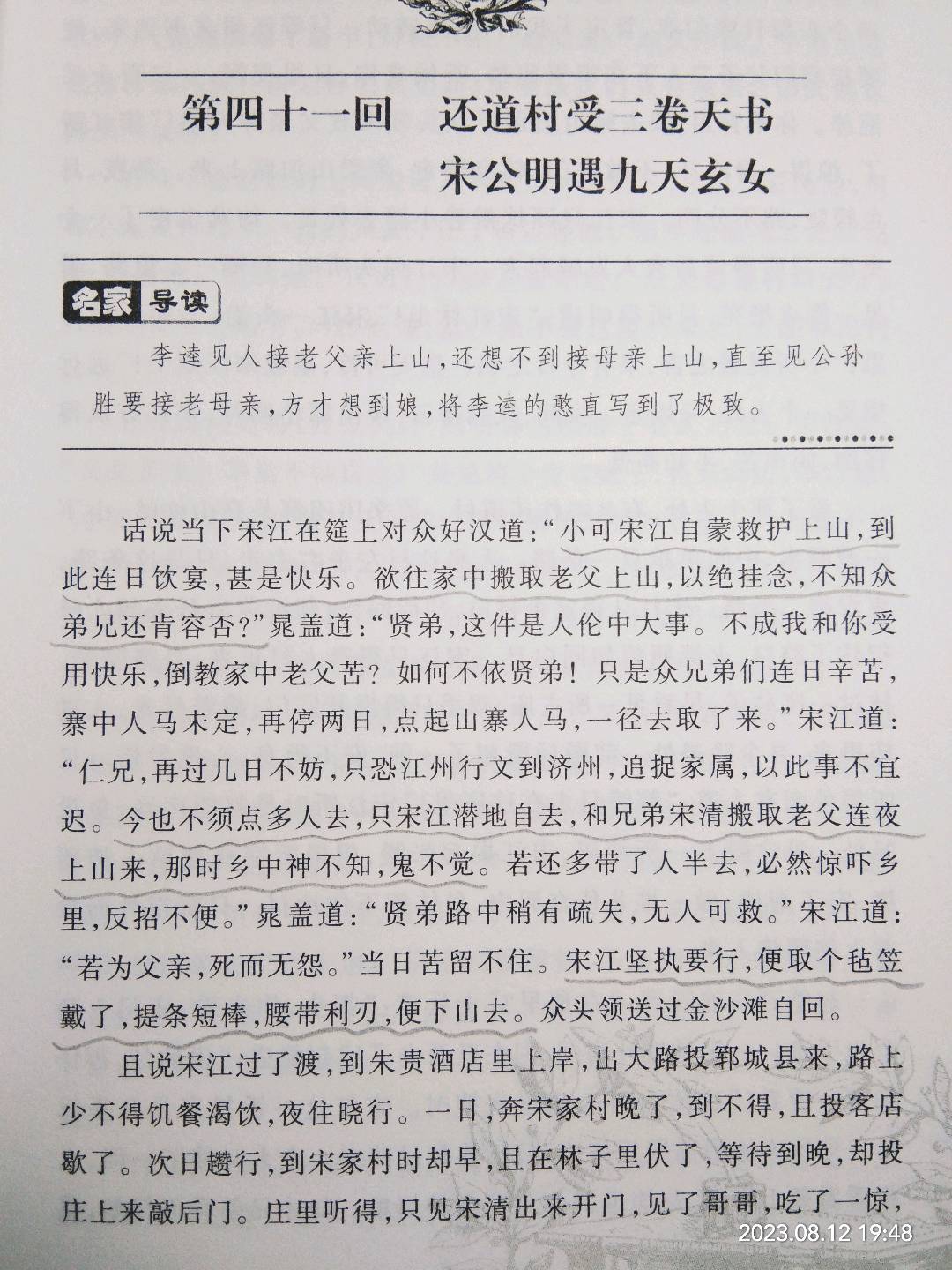 图像
