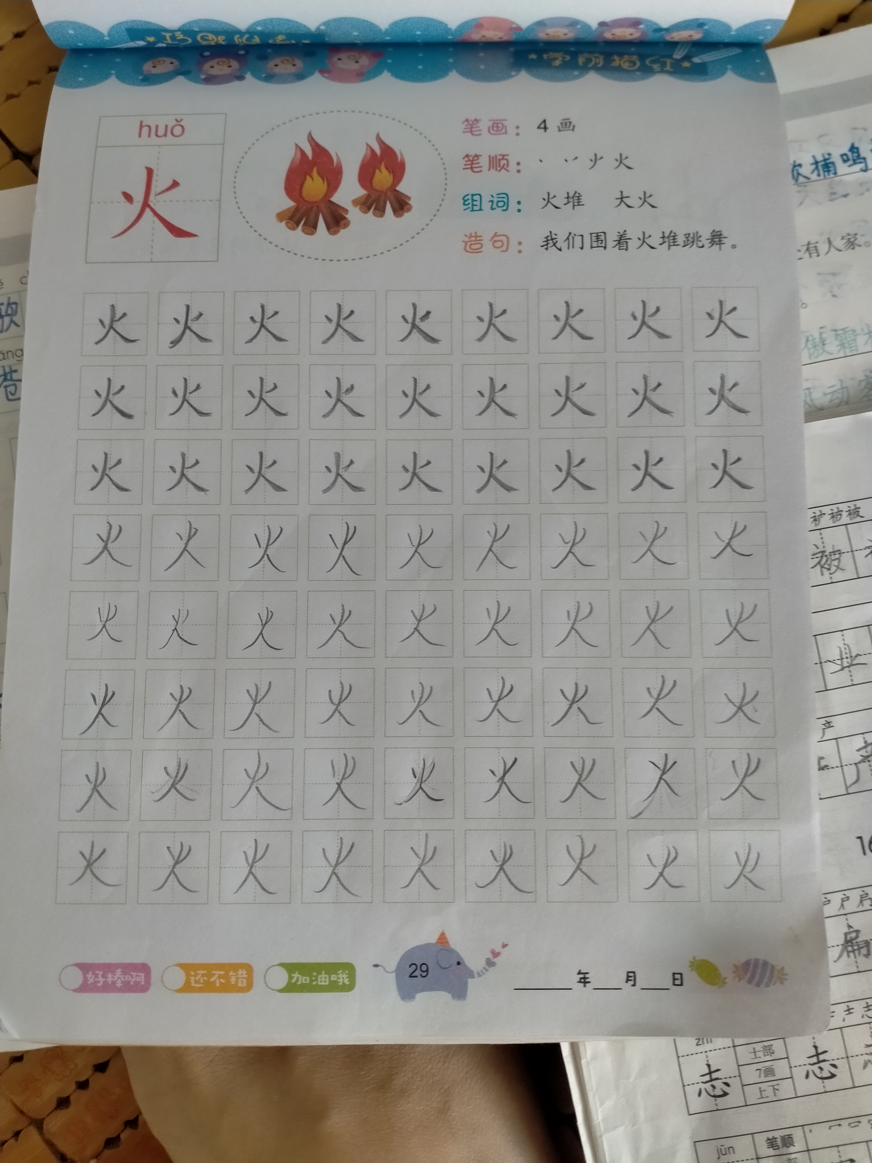图像