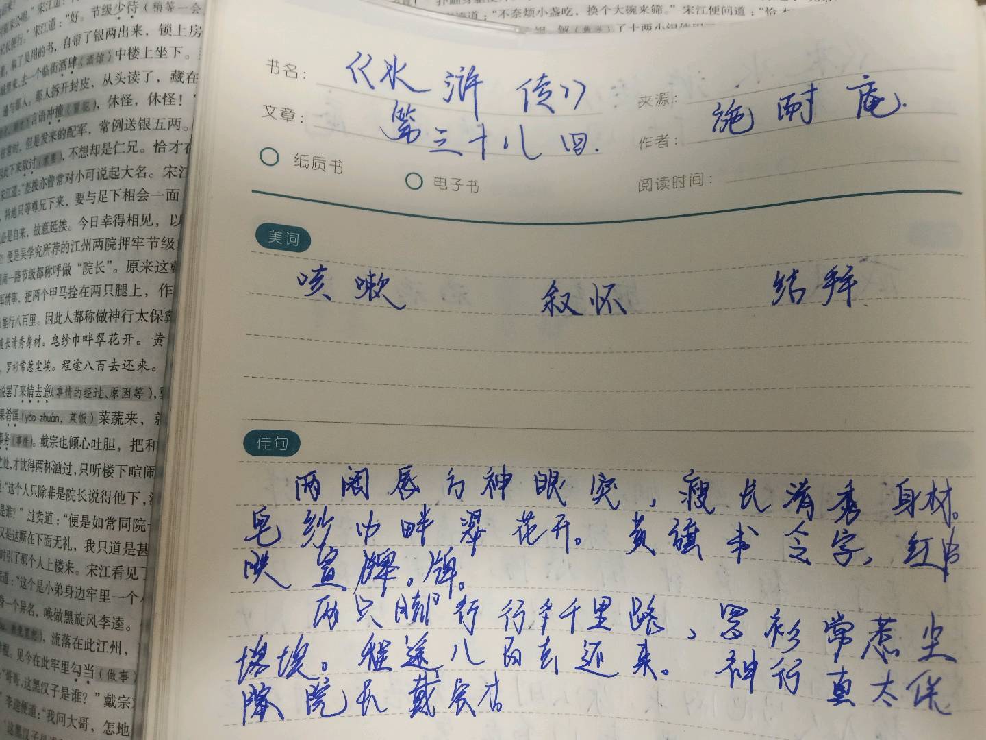 图像