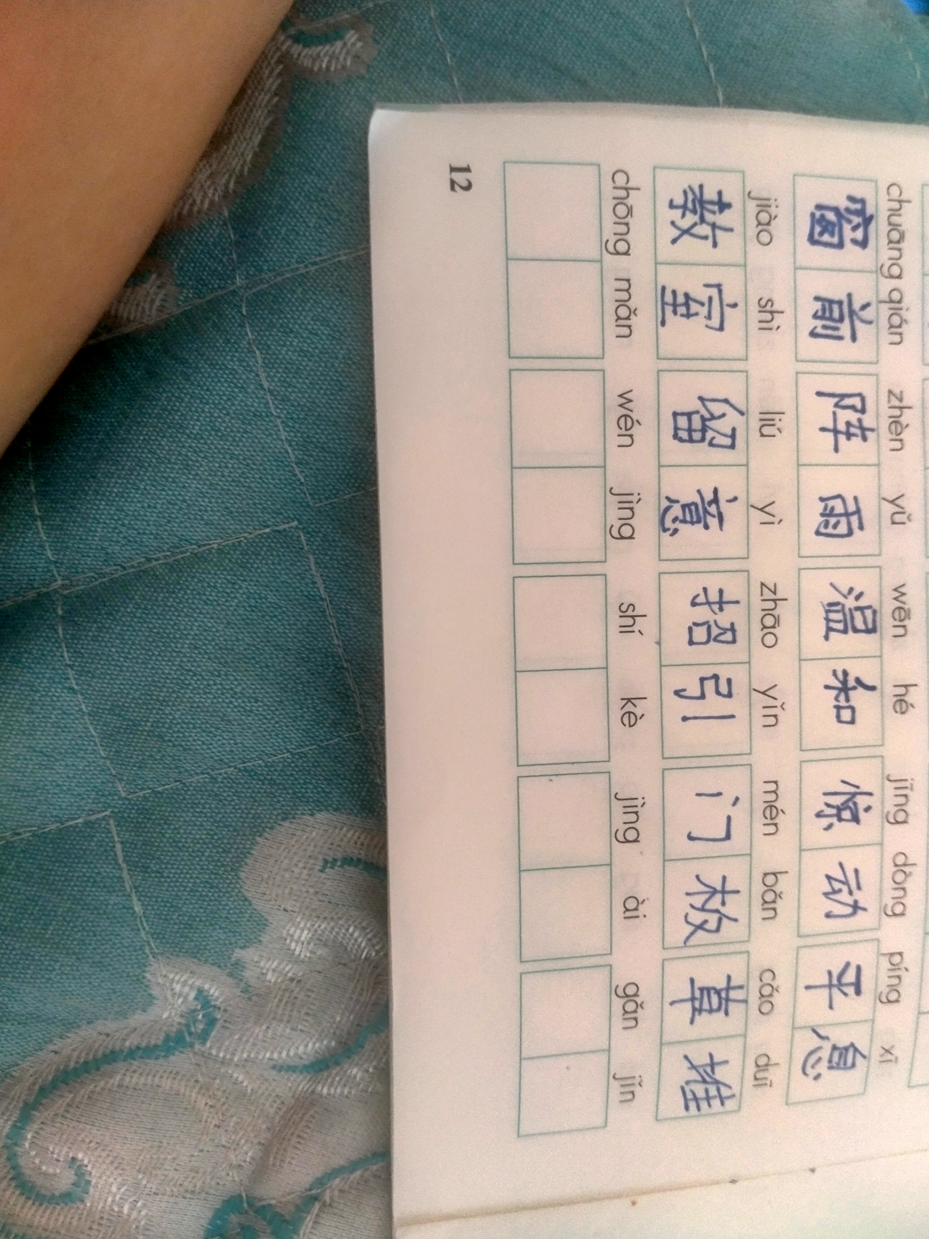 图像
