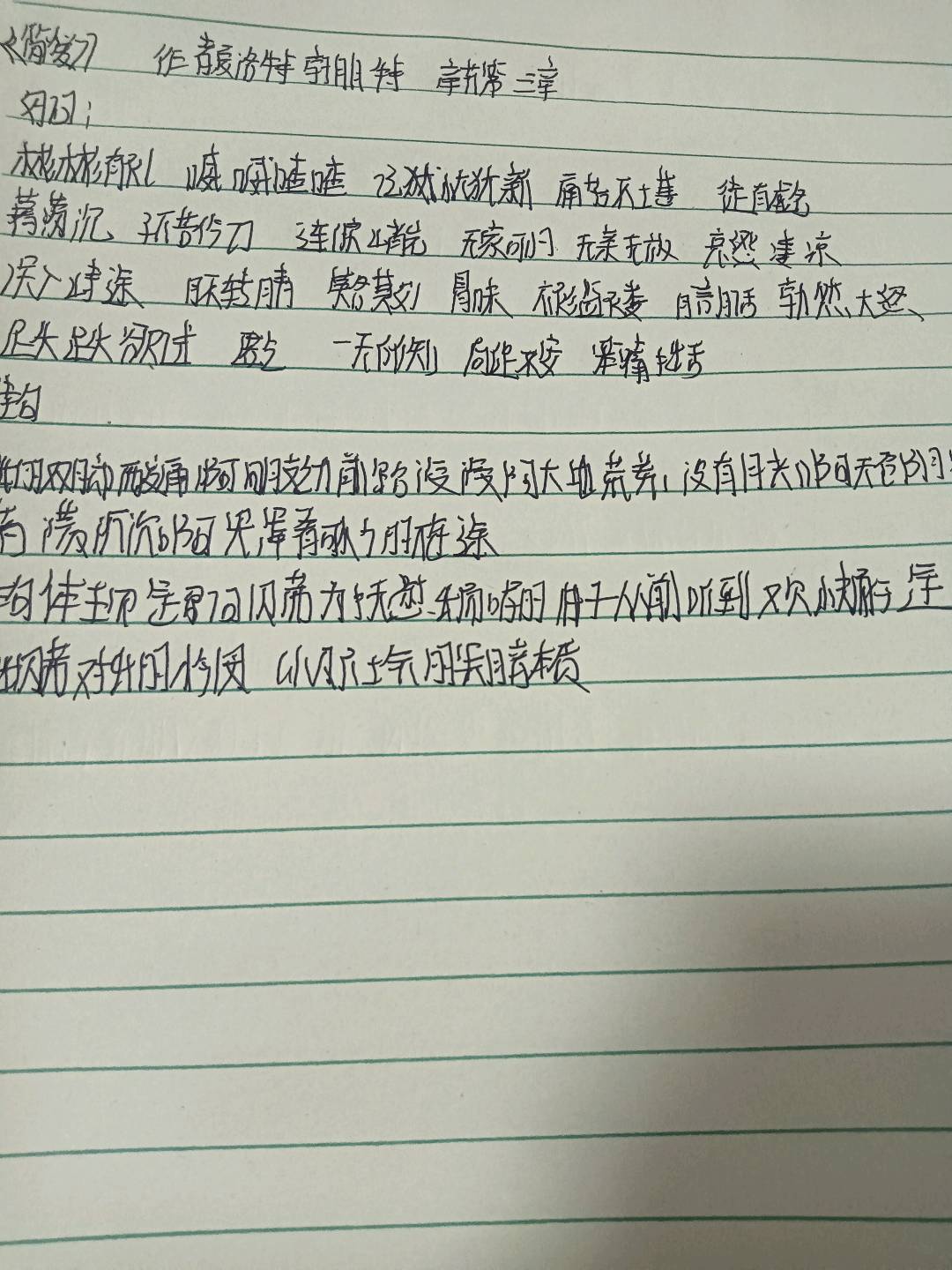 图像