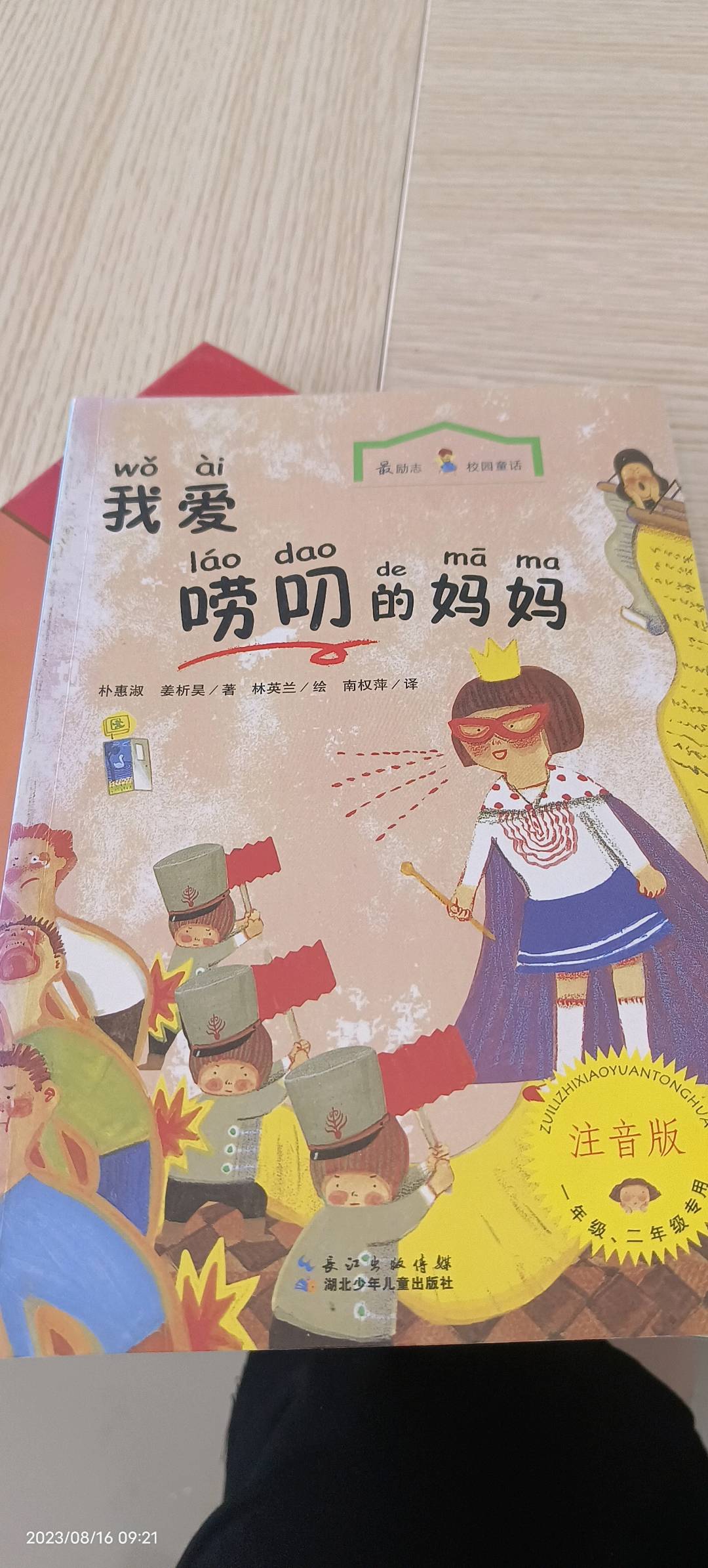 图像