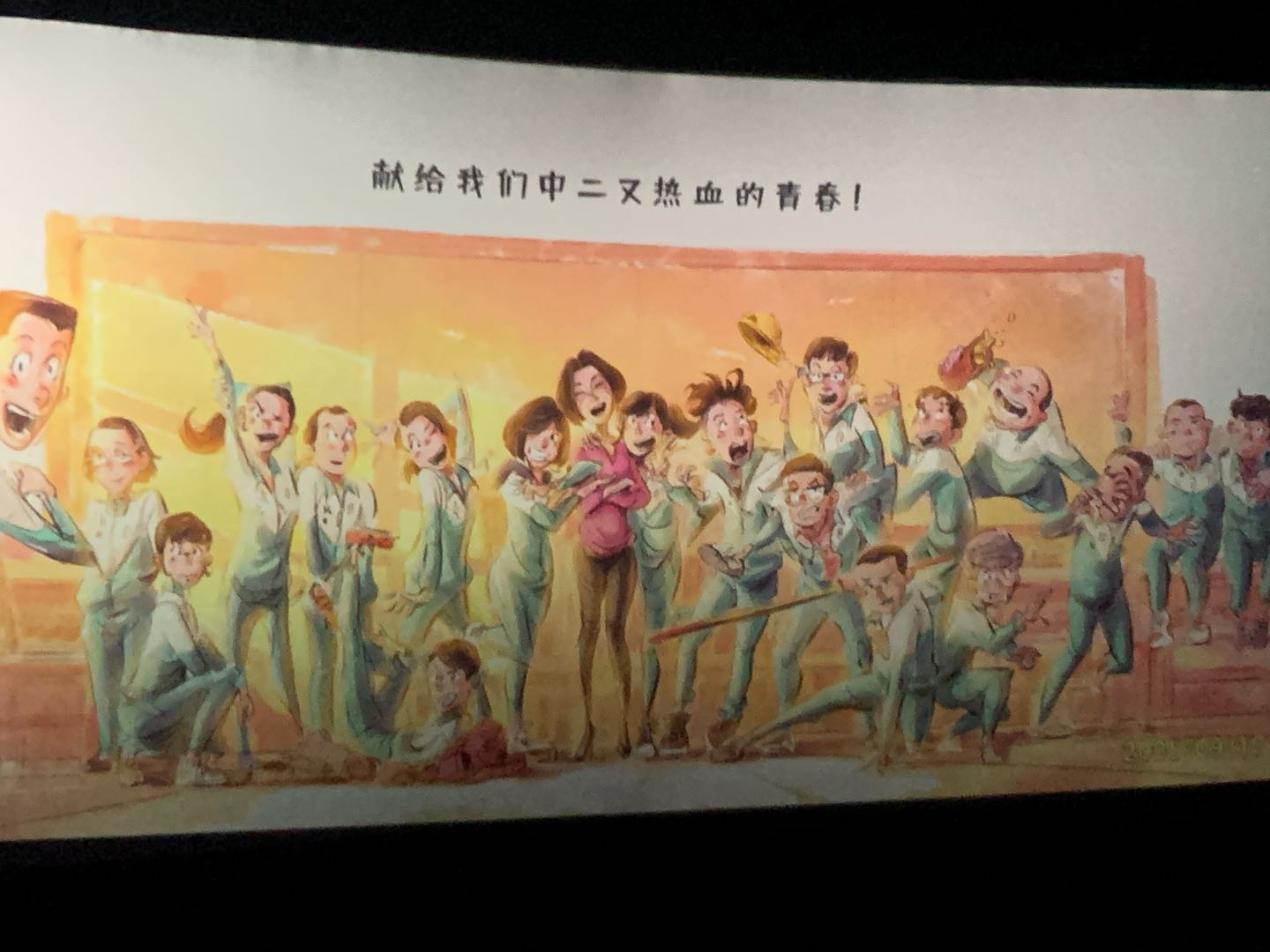 图像