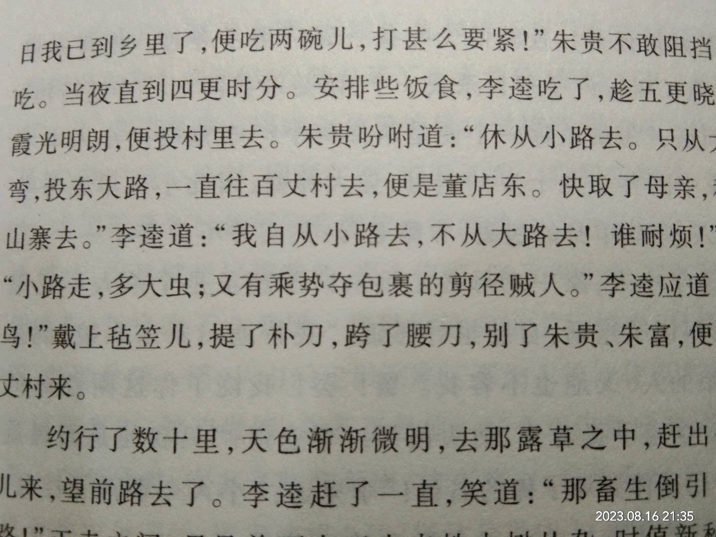 图像