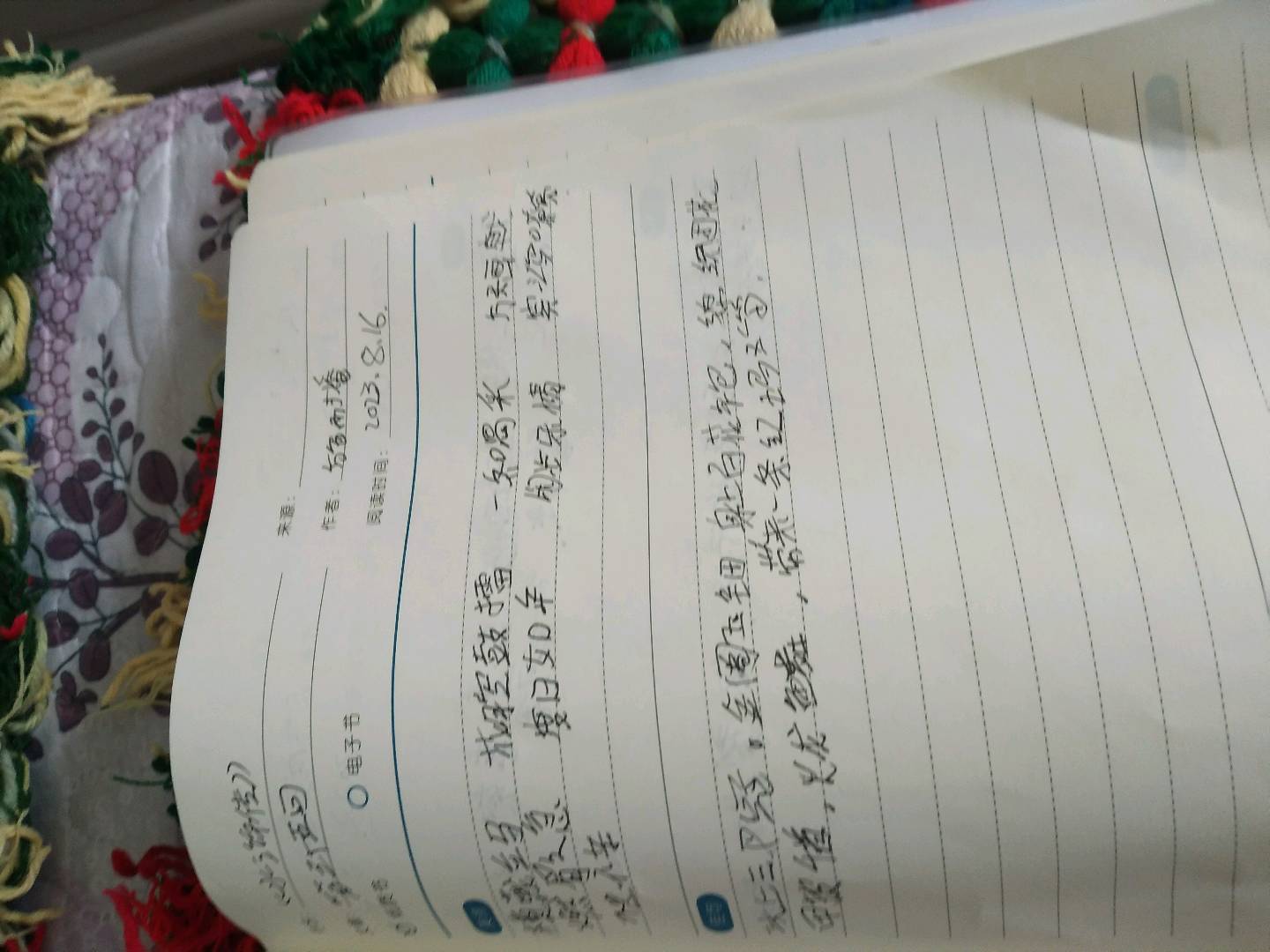 图像