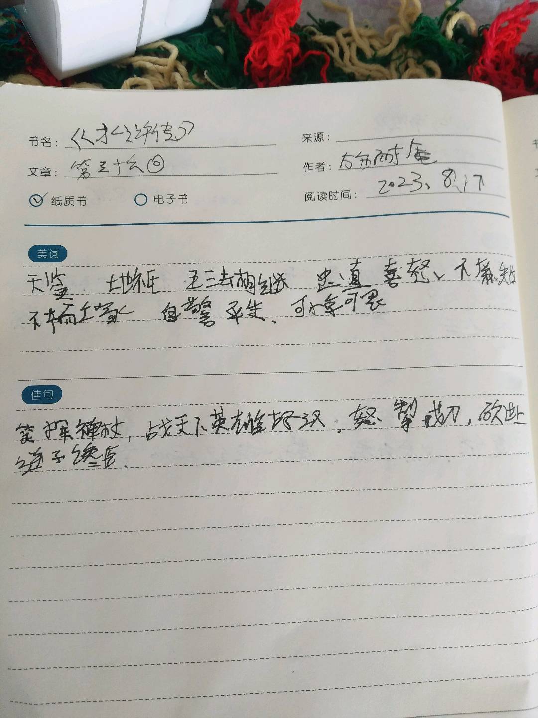 图像
