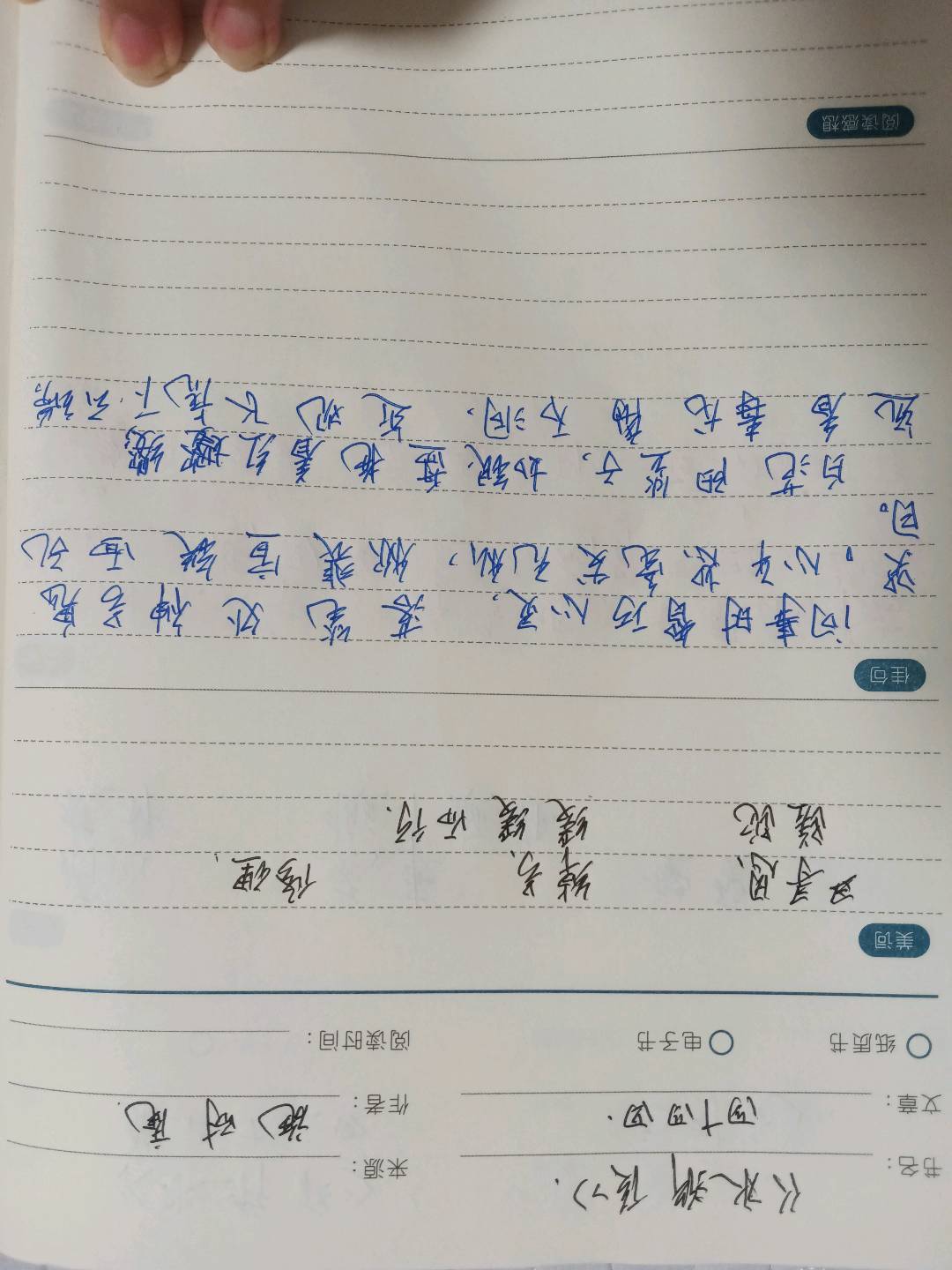 图像