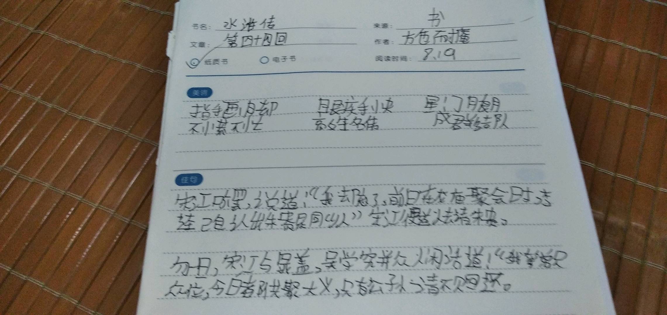 图像