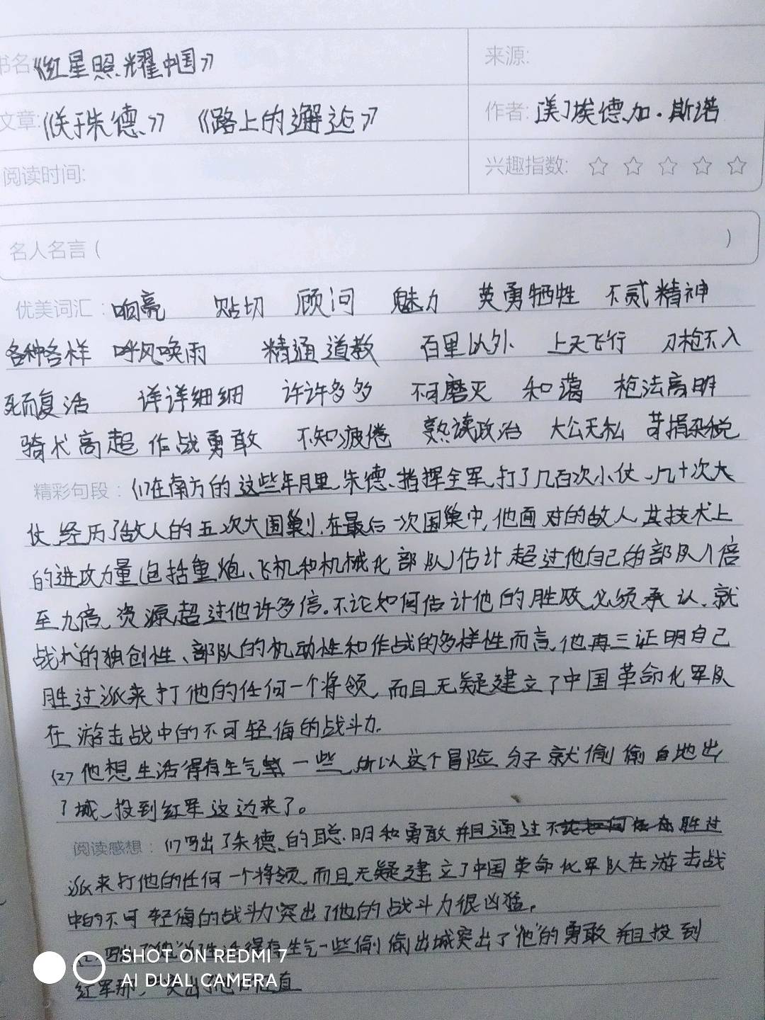 图像