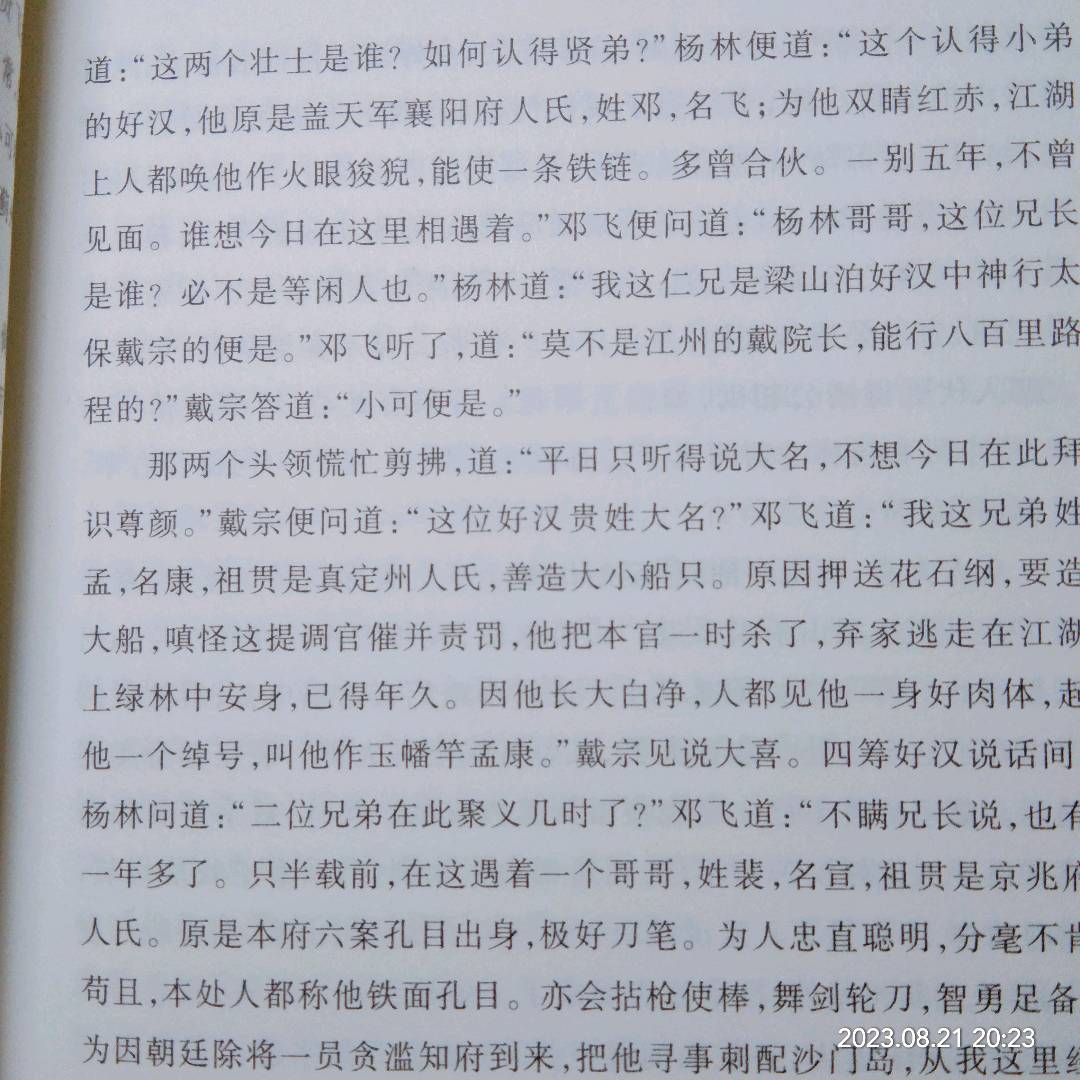 图像