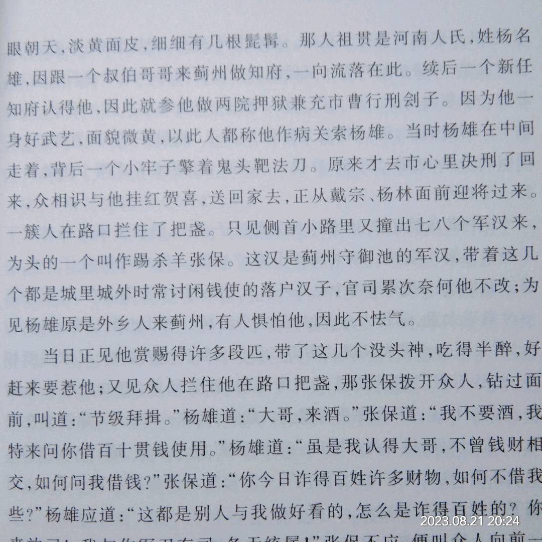 图像