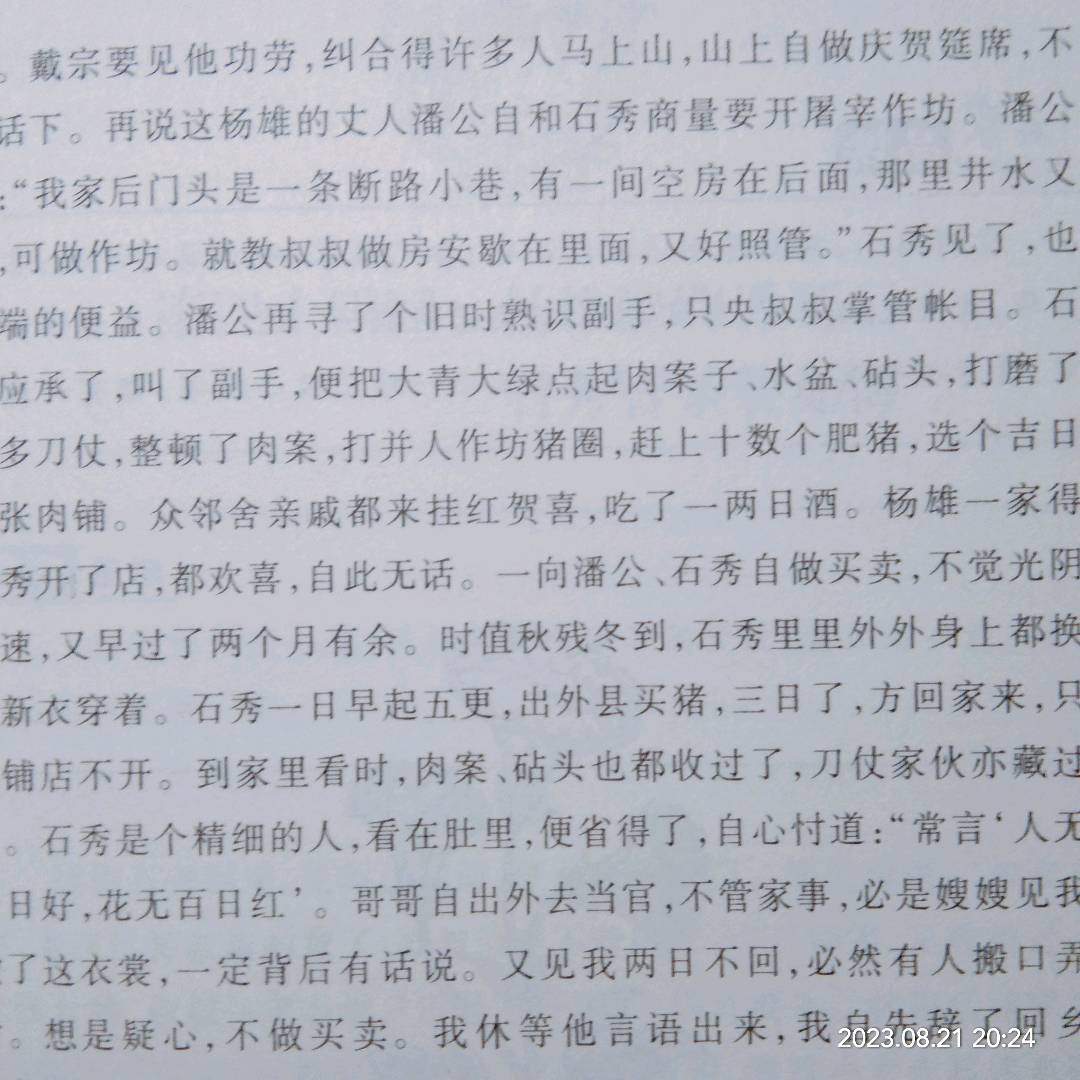 图像